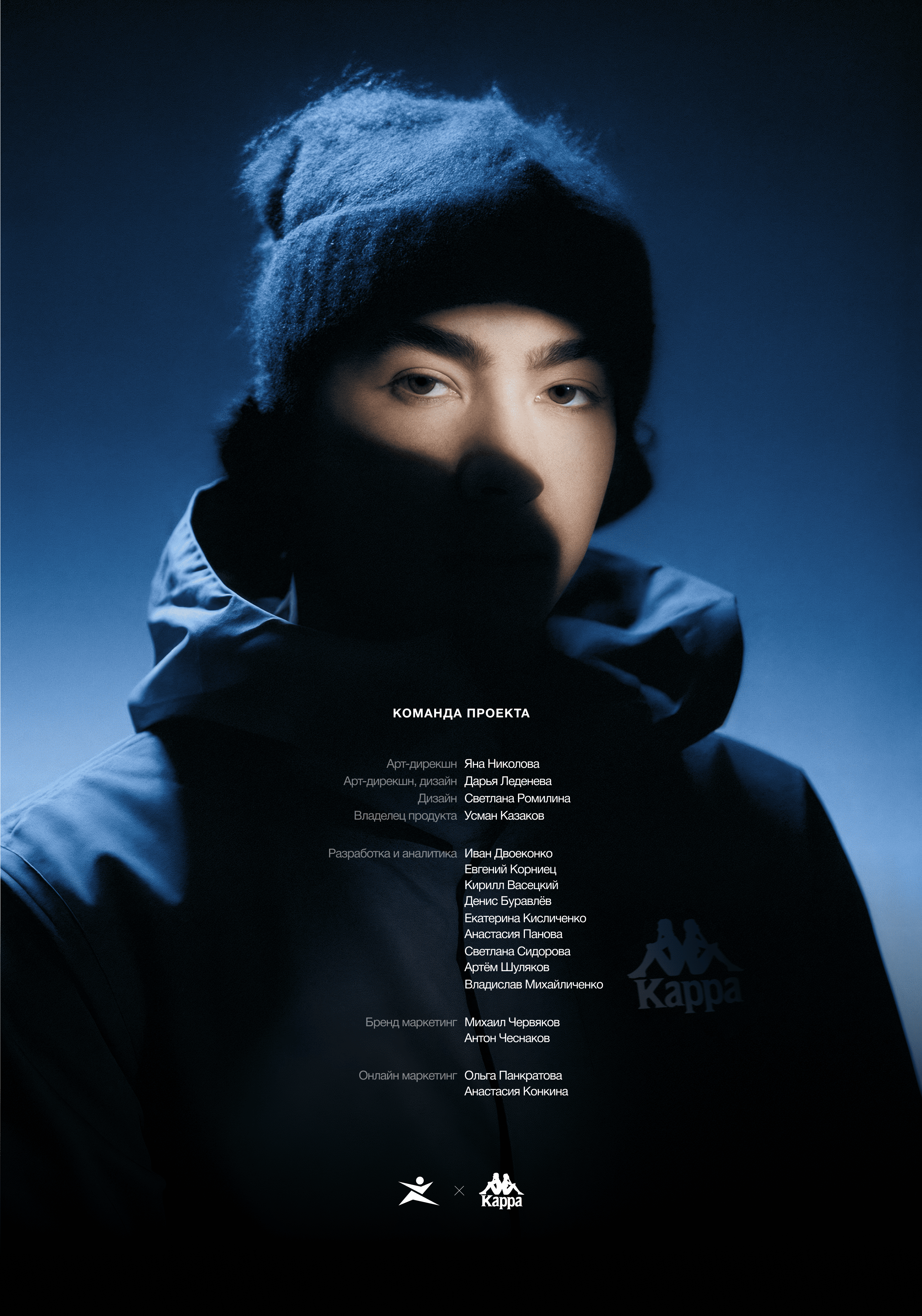 Kappa | Web-site — Изображение №8 — Интерфейсы, Брендинг на Dprofile