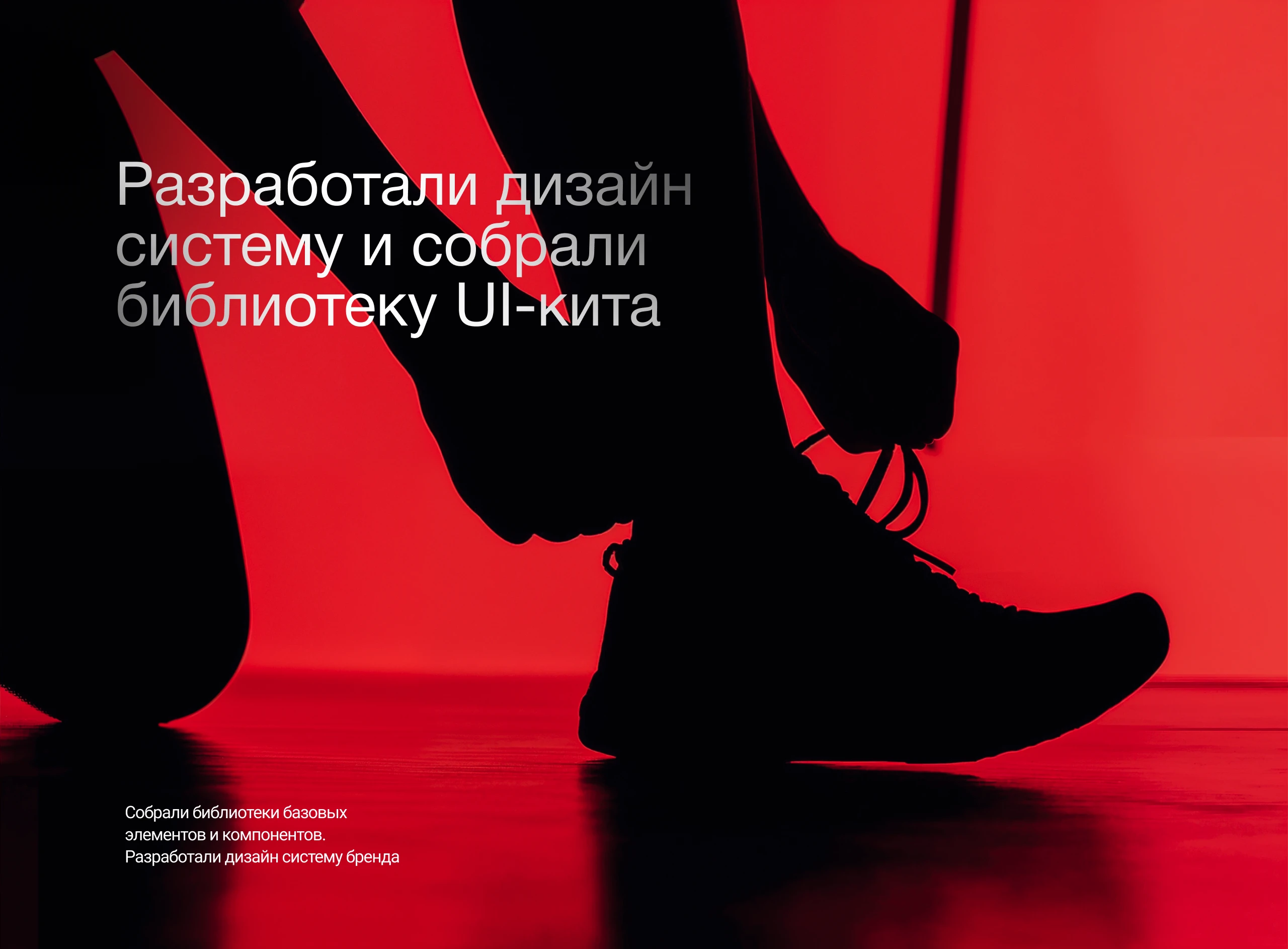 Kappa | Web-site — Изображение №2 — Интерфейсы, Брендинг на Dprofile