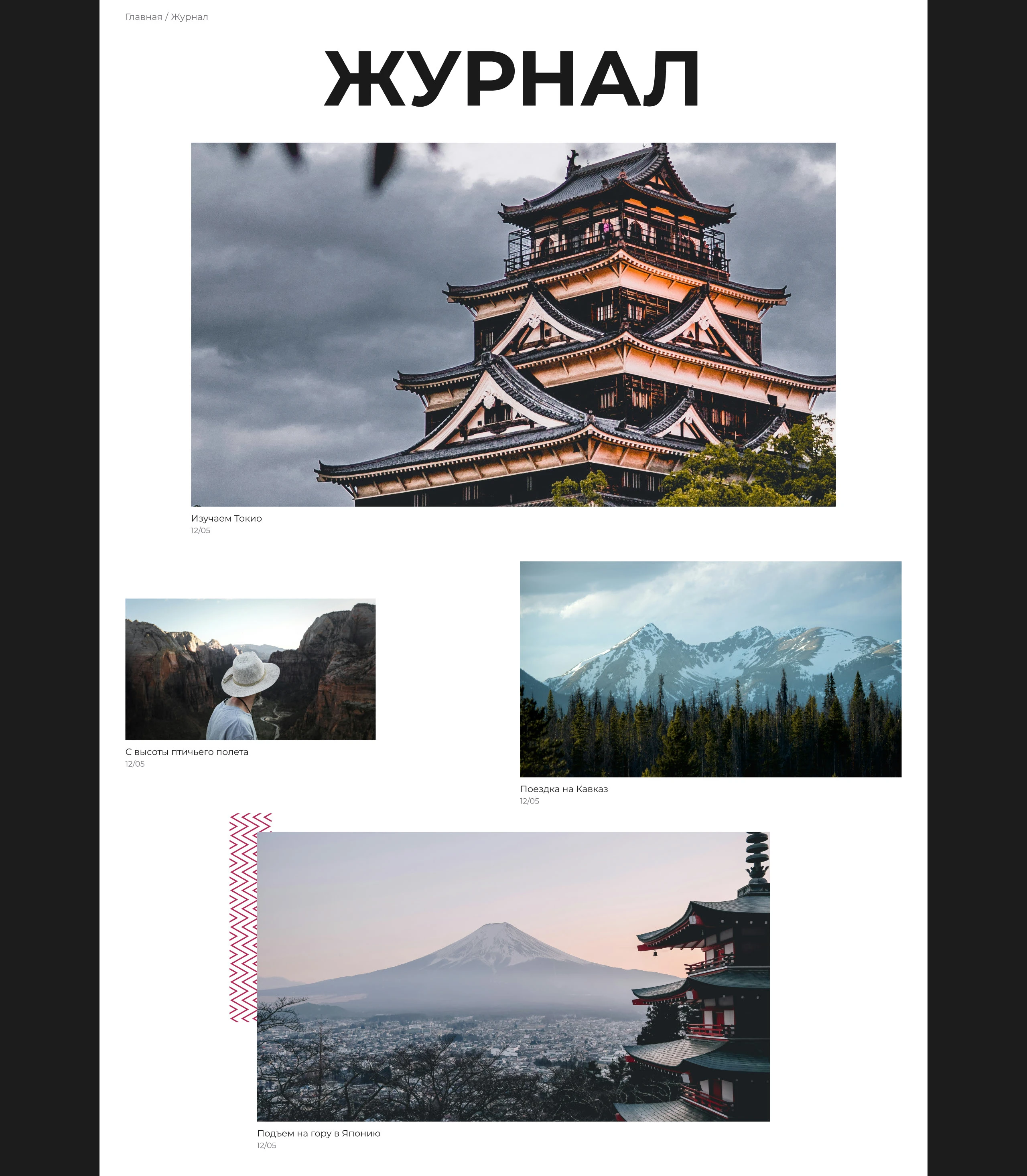 Cordillero | Product design — Изображение №10 — Интерфейсы на Dprofile