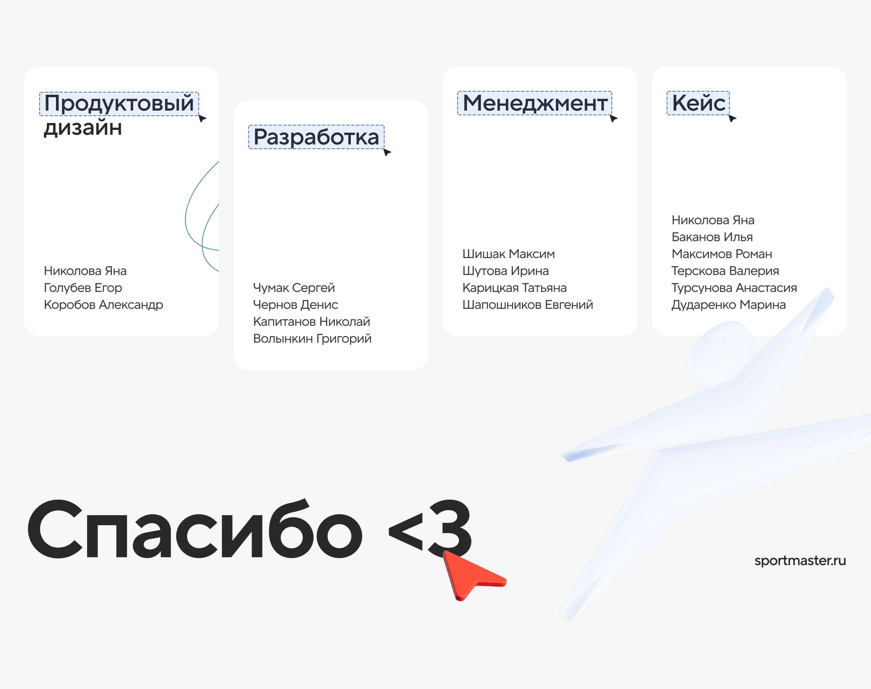SM4 Design System — Изображение №29 — Интерфейсы на Dprofile