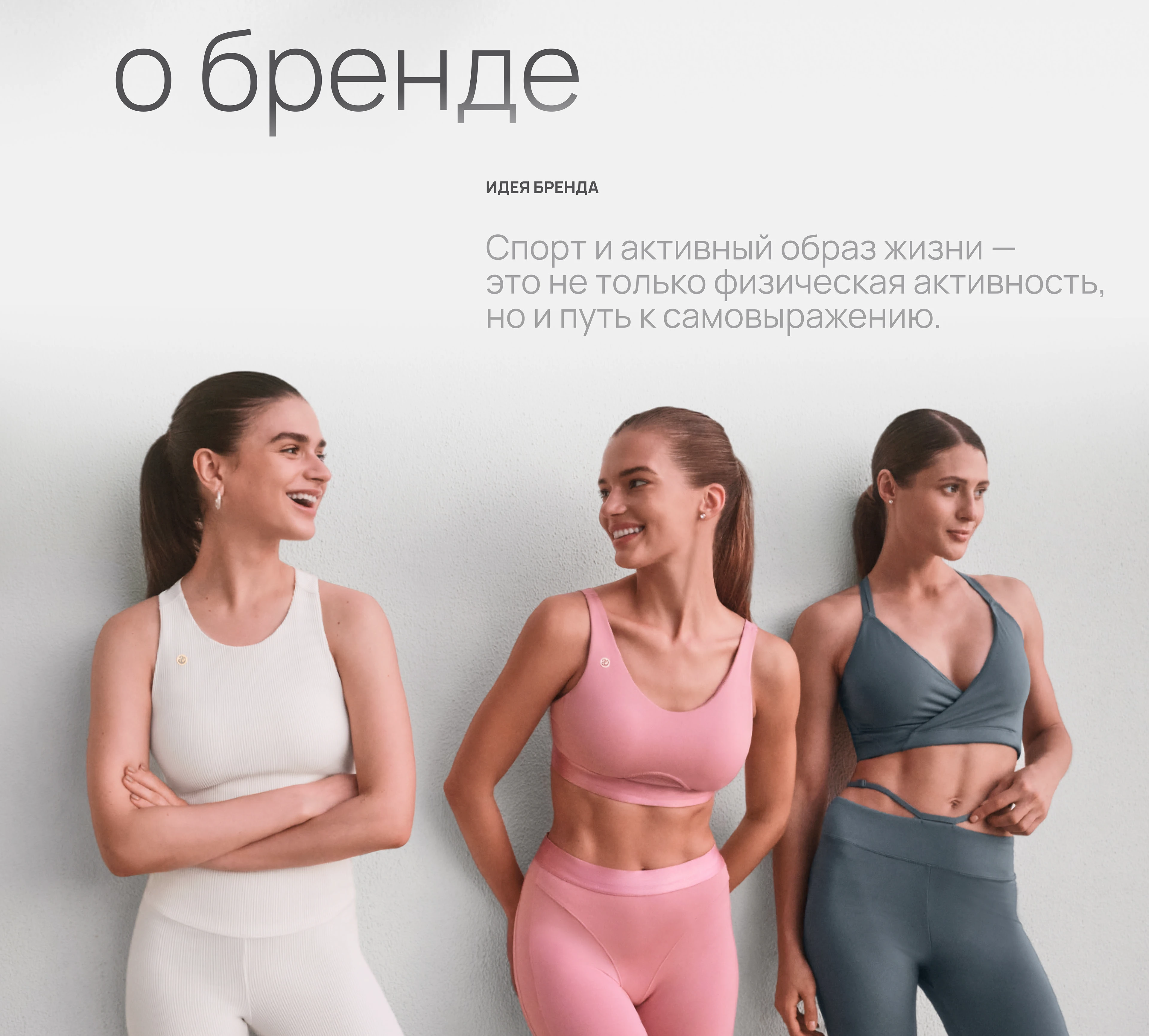 Sensana | Product design — Изображение №2 — Интерфейсы, Брендинг на Dprofile