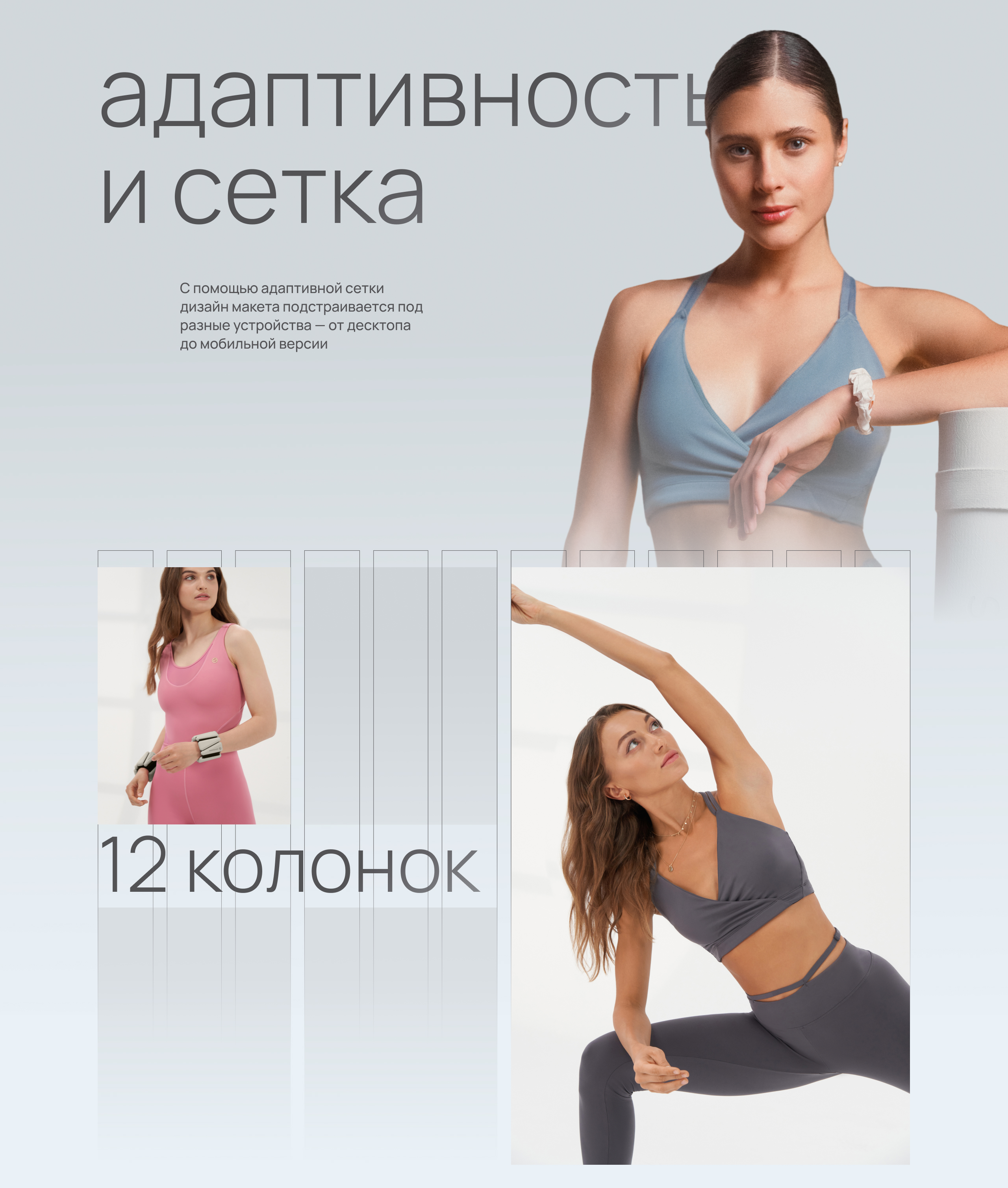 Sensana | Product design — Изображение №6 — Интерфейсы, Брендинг на Dprofile