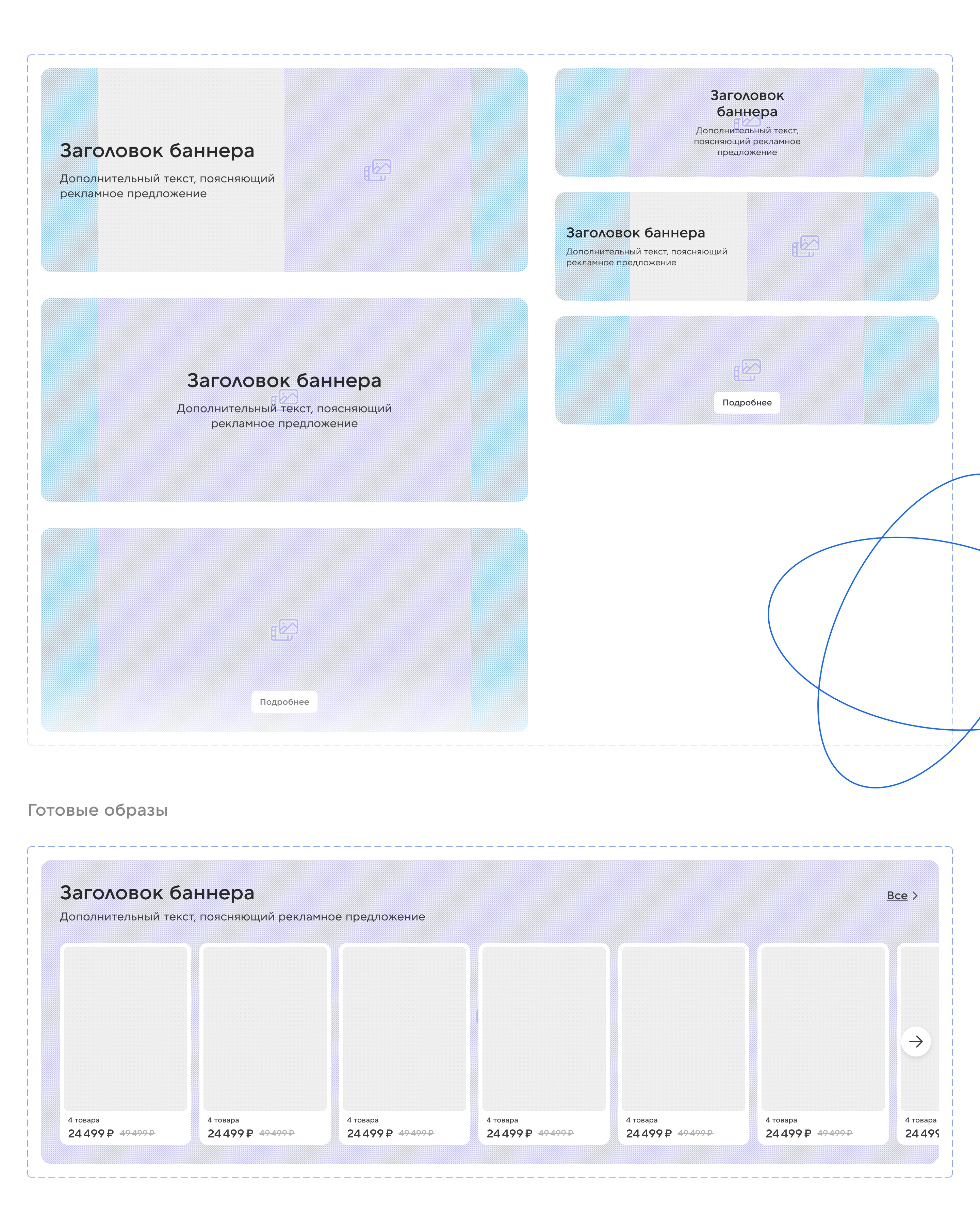 SM4 Design System — Изображение №17 — Интерфейсы на Dprofile