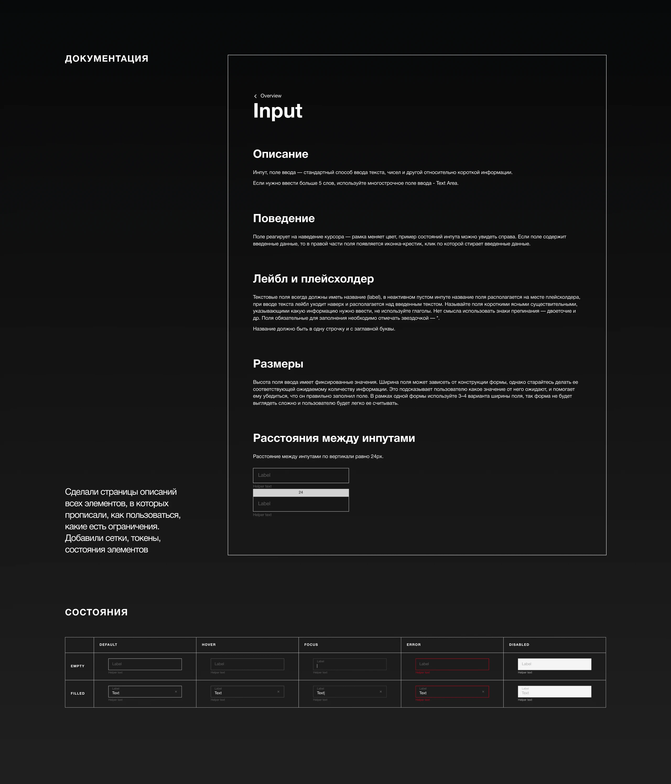 Kappa | Web-site — Изображение №6 — Интерфейсы, Брендинг на Dprofile