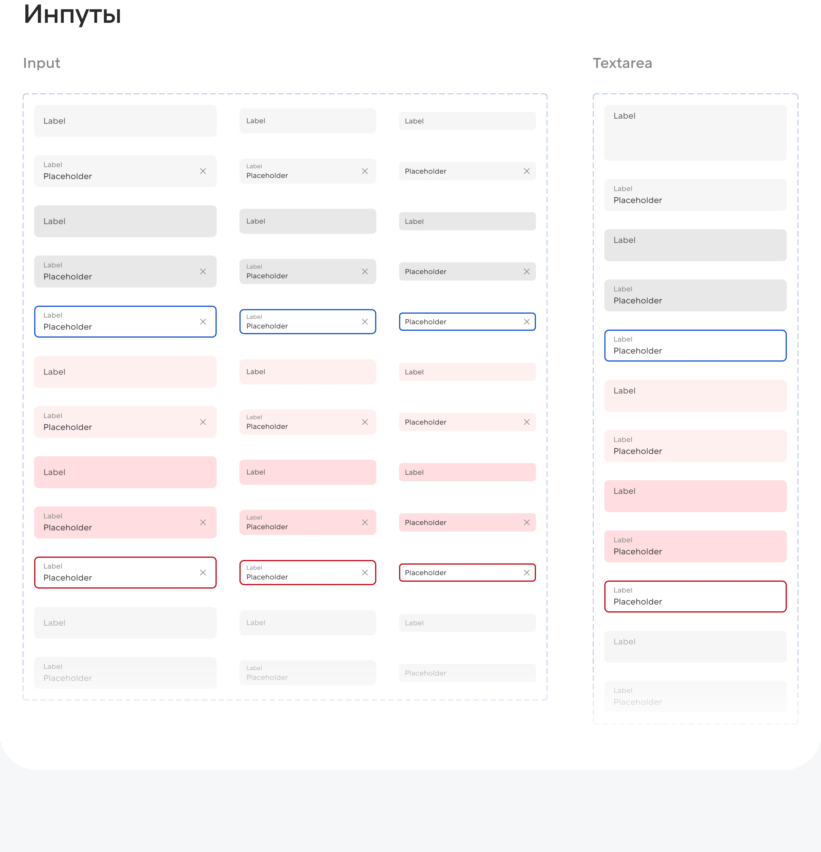SM4 Design System — Изображение №14 — Интерфейсы на Dprofile