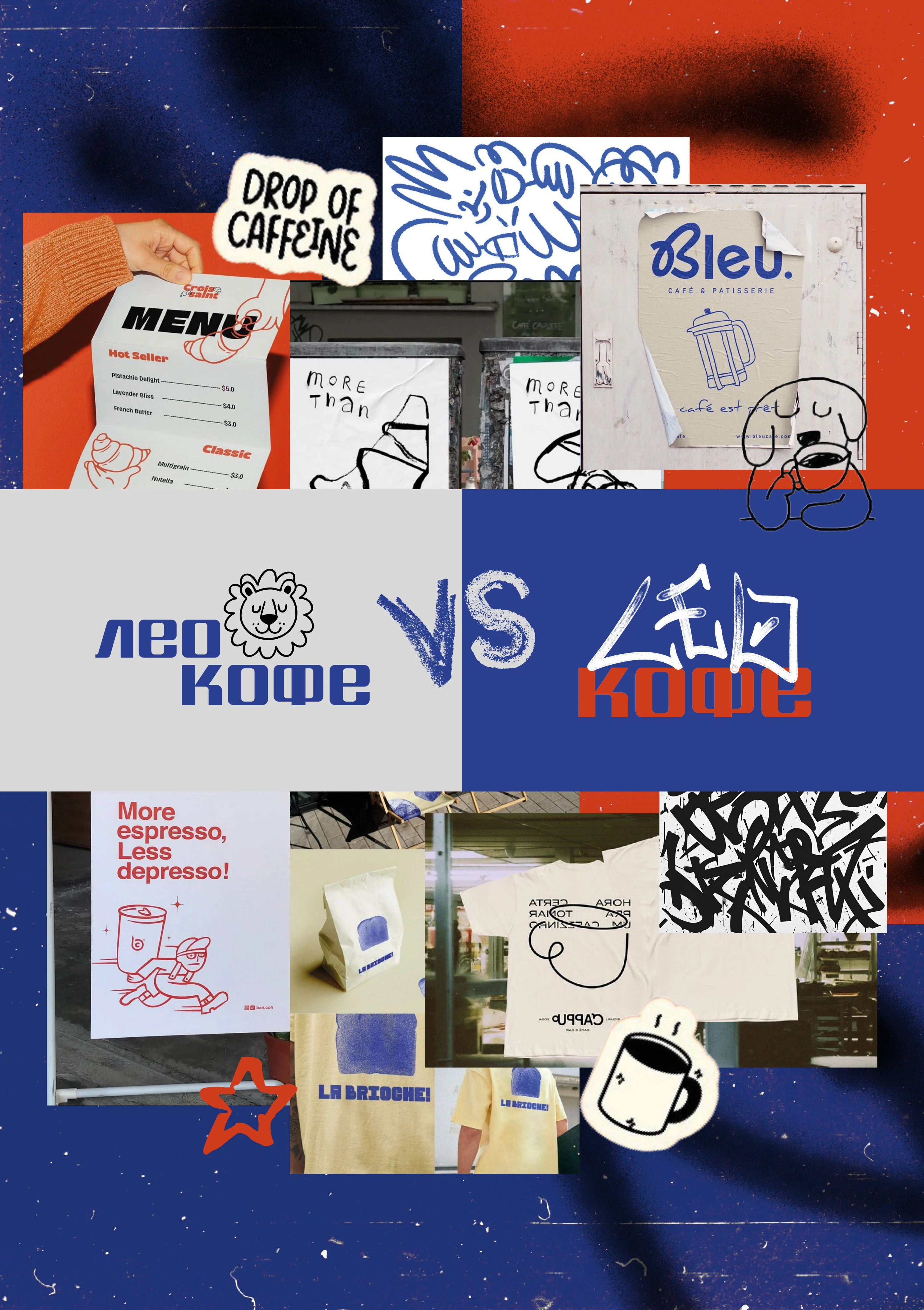 Leo Coffee | Branding for coffee house — Изображение №2 — Брендинг, Графика на Dprofile