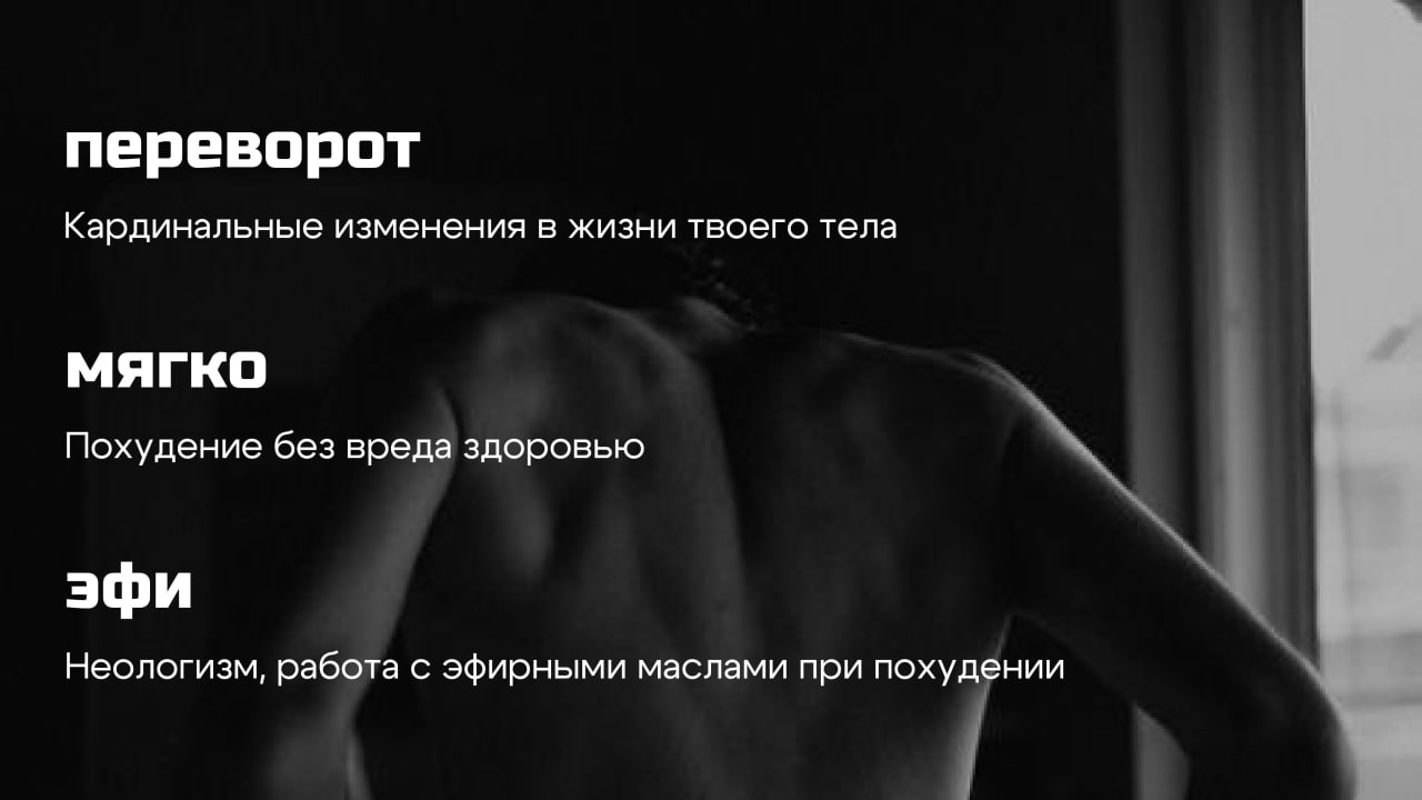 Логотипы/нейминг | студия коррекции фигуры — Изображение №4 — Брендинг на Dprofile