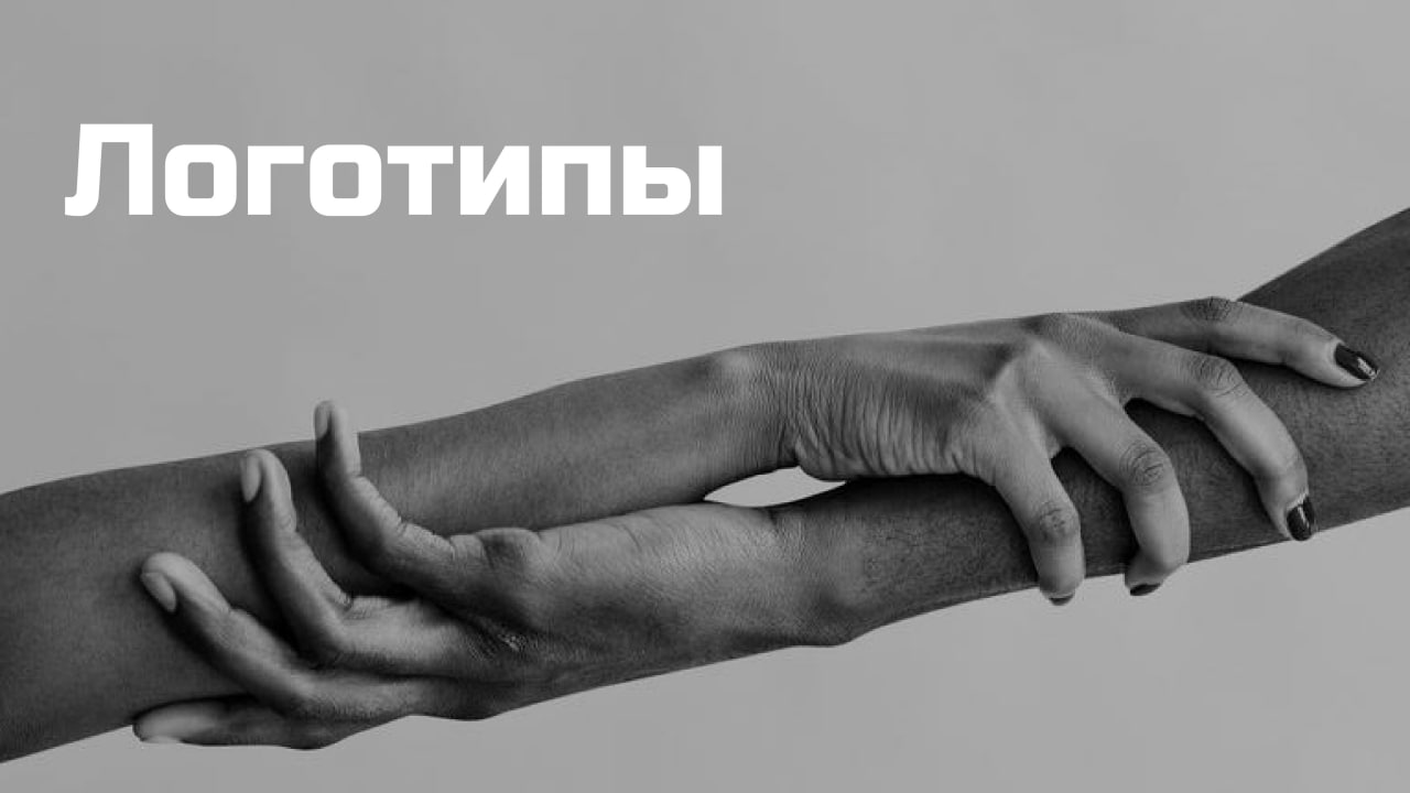 Логотипы/нейминг | студия коррекции фигуры — Изображение №5 — Брендинг на Dprofile