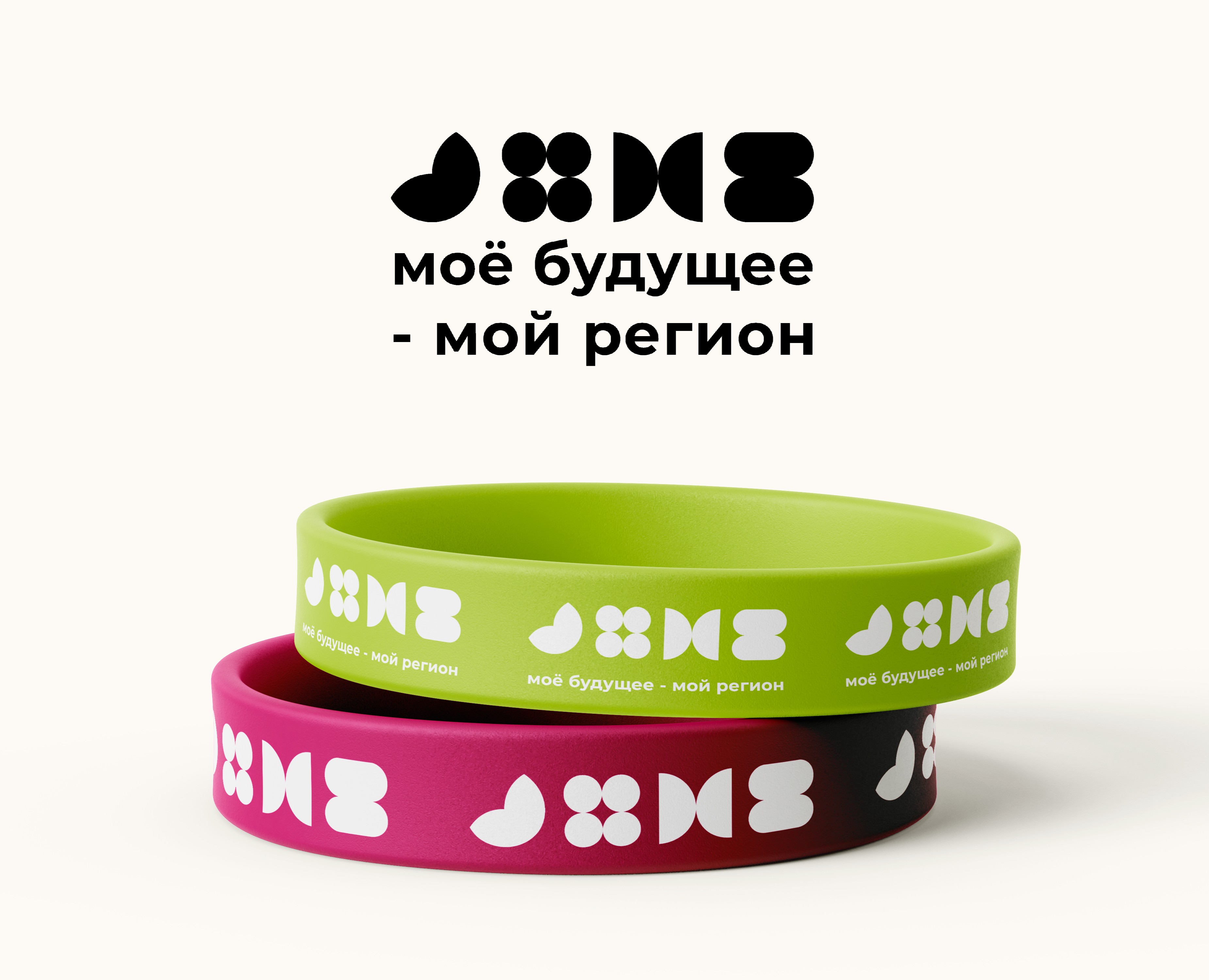 Логобук |Региональный проект "Моё будущее - мой регион" — Брендинг, Графика на Dprofile