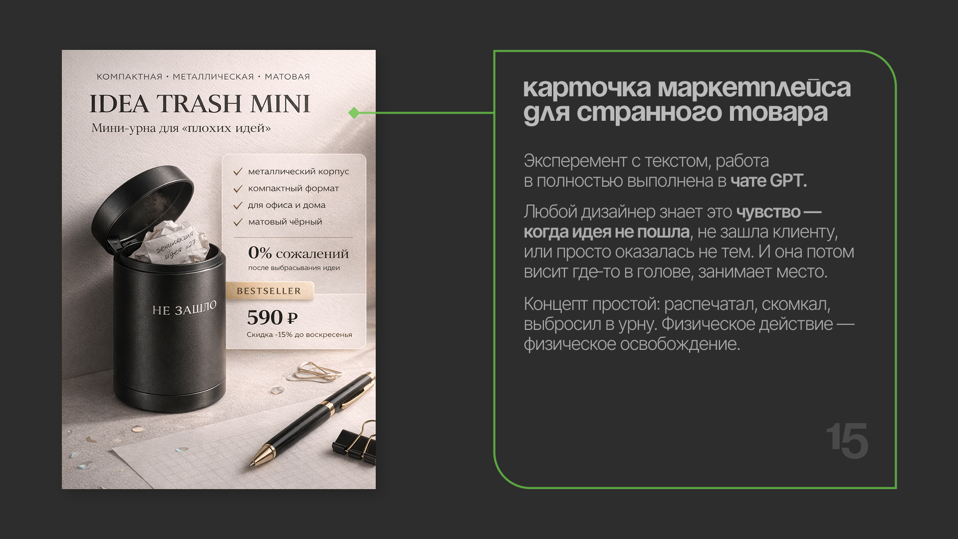 Нейробитва 2026 — Изображение №9 — Иллюстрация, Графика на Dprofile