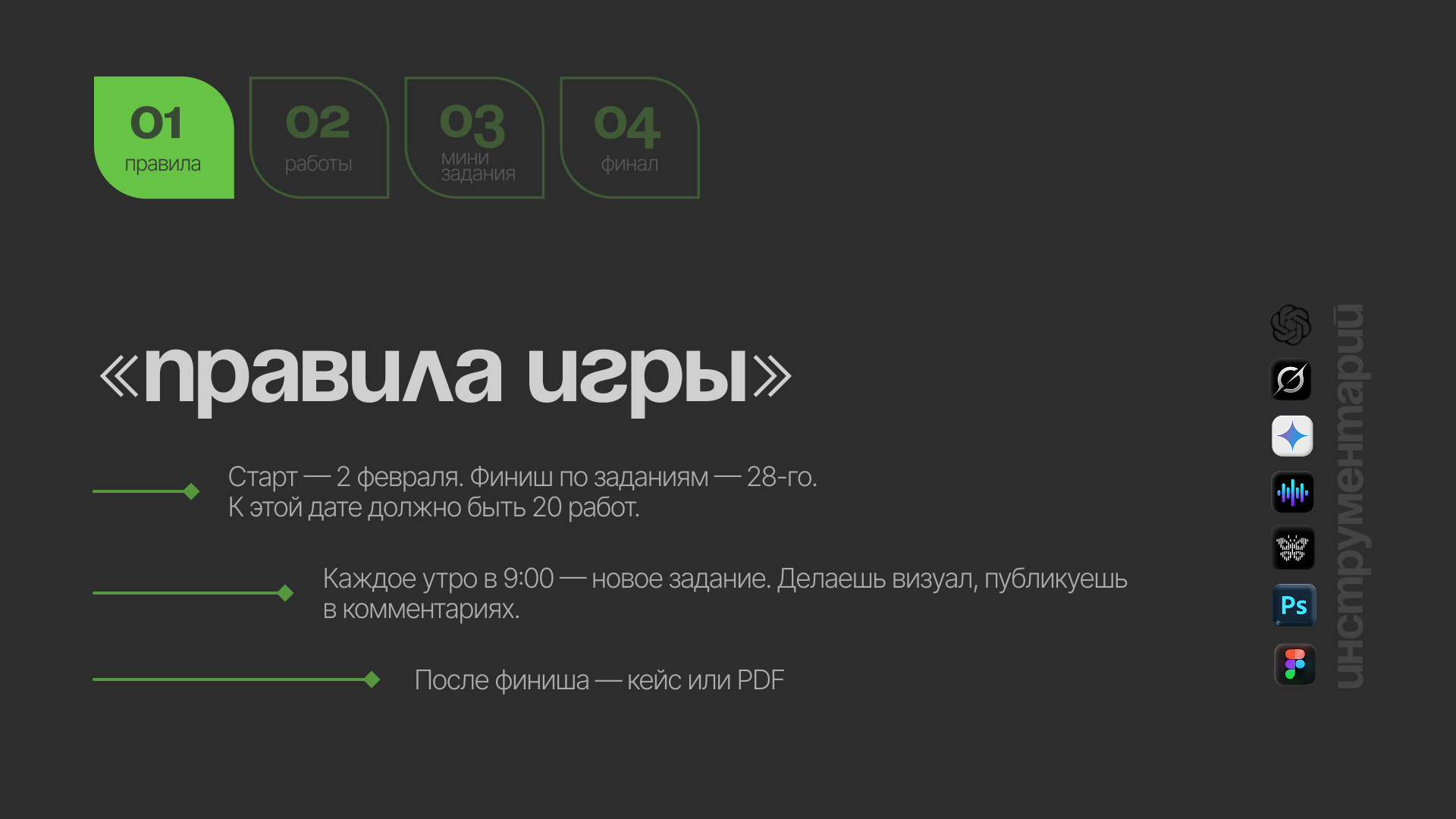 Нейробитва 2026 — Изображение №2 — Иллюстрация, Графика на Dprofile