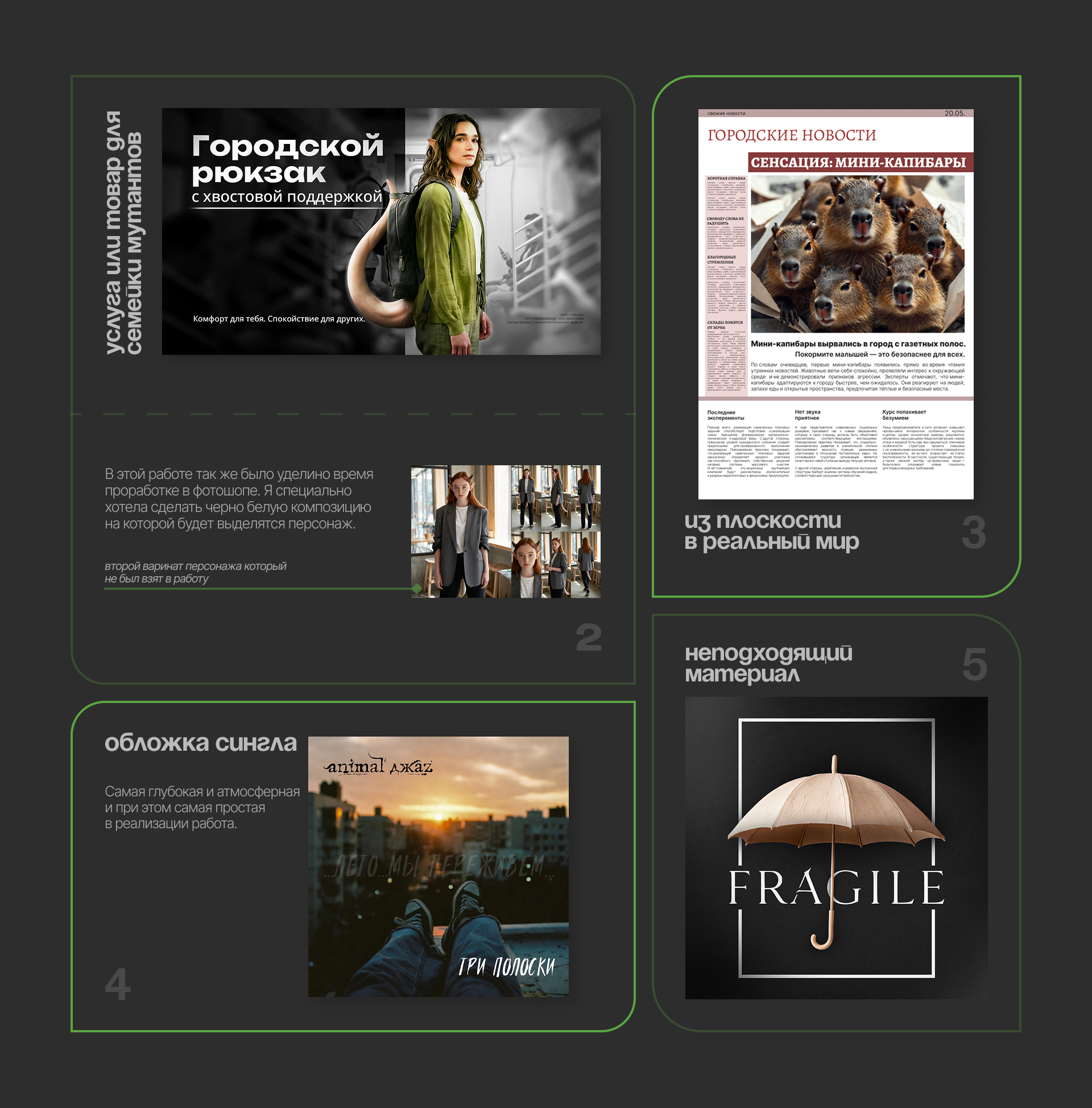 Нейробитва 2026 — Изображение №4 — Иллюстрация, Графика на Dprofile