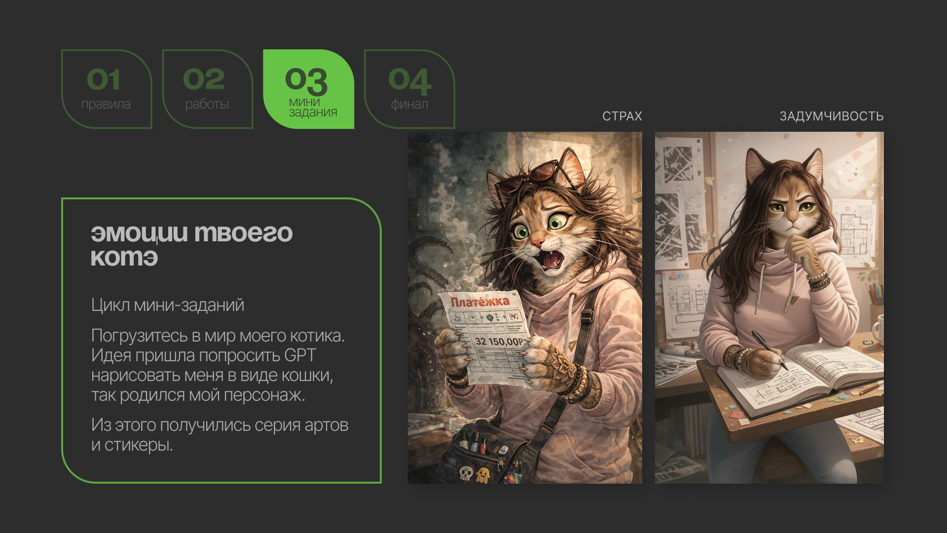 Нейробитва 2026 — Изображение №12 — Иллюстрация, Графика на Dprofile