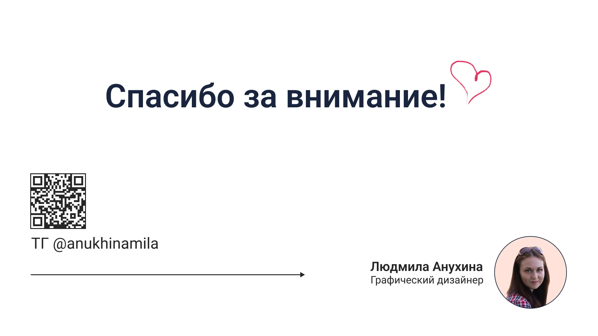 SHUM | Айдентика фестиваля современного искусства — Изображение №17 — Брендинг на Dprofile