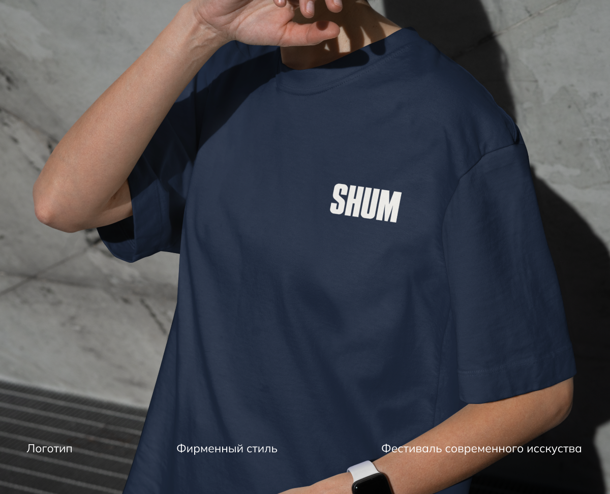 SHUM | Айдентика фестиваля современного искусства — Брендинг на Dprofile