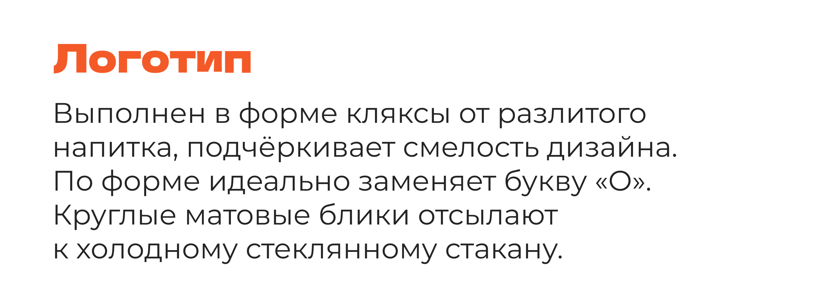 Coffice — Изображение №5 — Брендинг на Dprofile