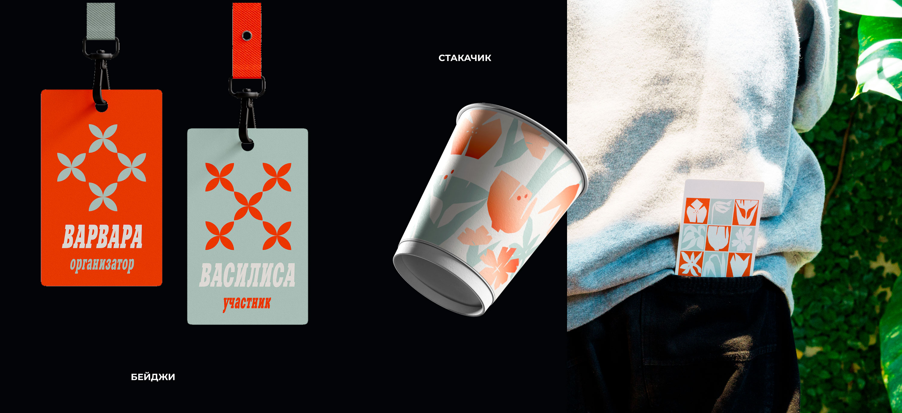 АЙДЕНТИКА АРТ-ФЕСТИВАЛЯ "ПРИНТ-ФЕСТ" | ART FESTIVAL IDENTITY — Изображение №16 — Брендинг на Dprofile