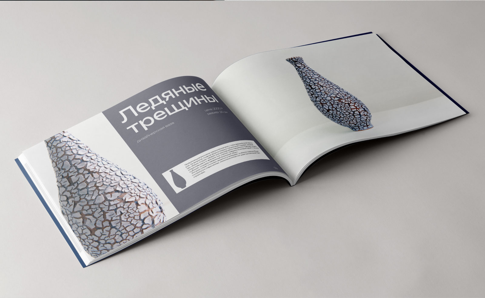 UNCERA—ceramic design studio/ айдентика студии керамики — Изображение №9 — Брендинг на Dprofile