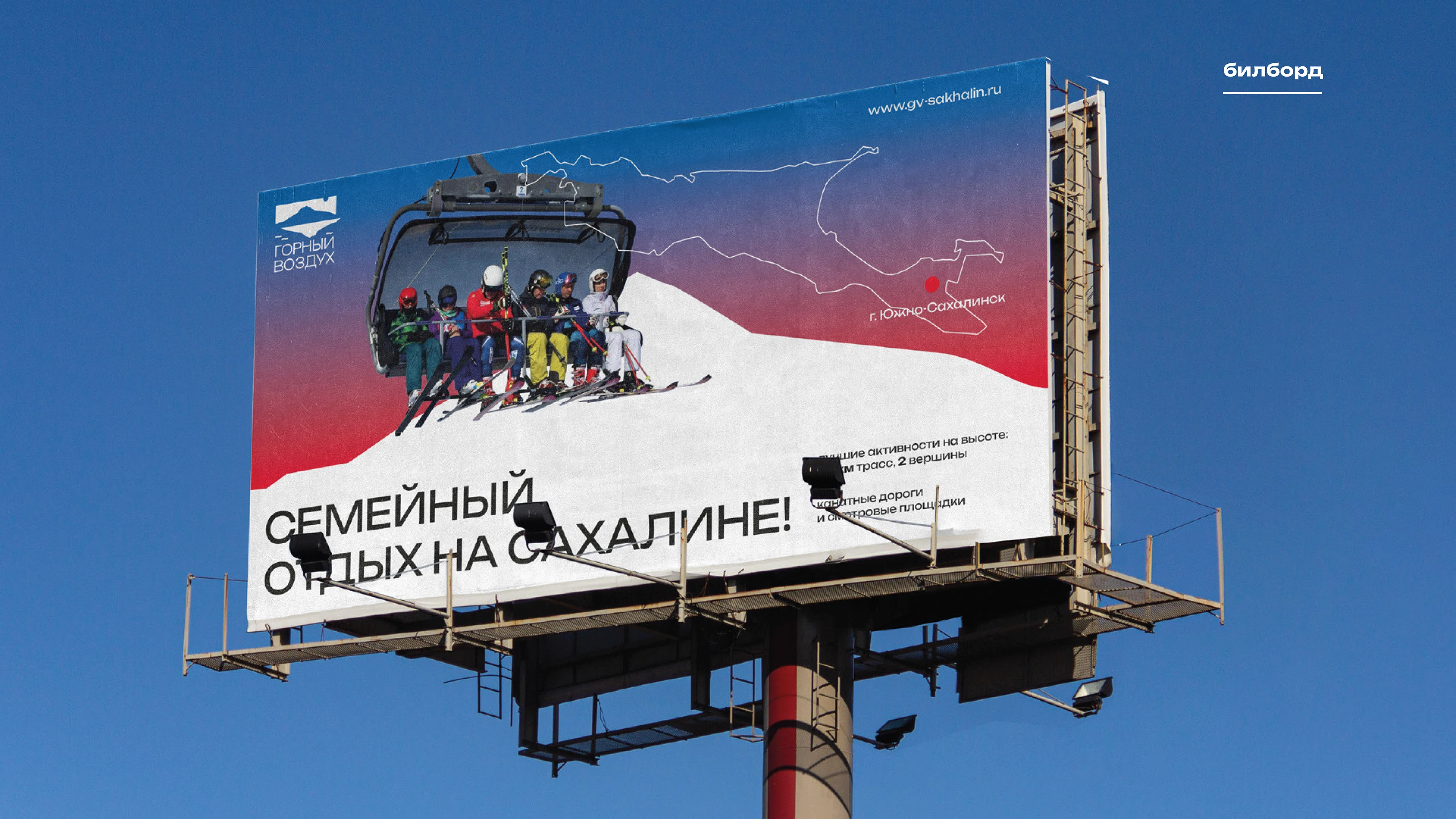 Разработка айдентики для стк "Горный воздух" — Изображение №16 — Брендинг на Dprofile