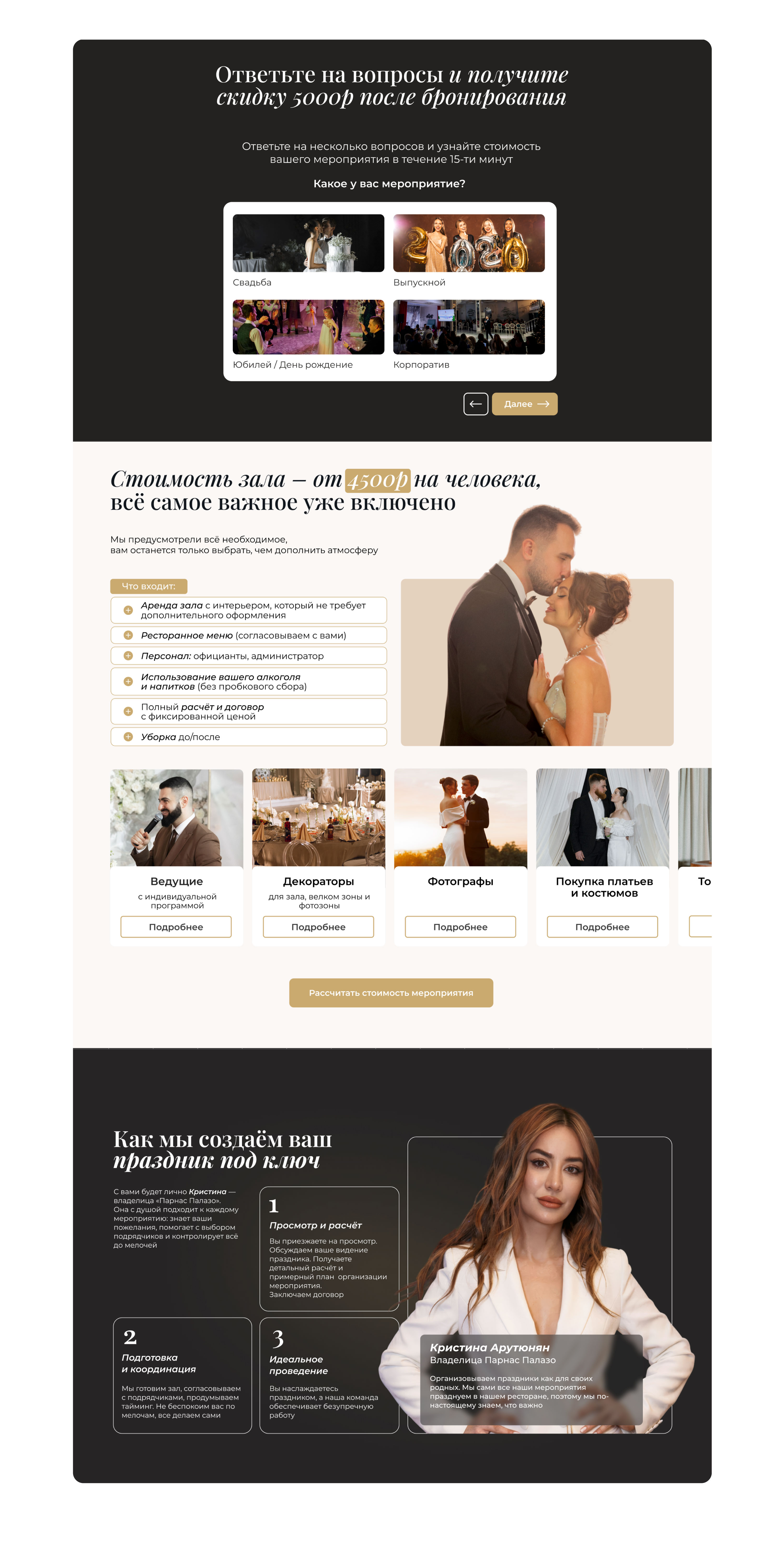 RESTAURANT LOGO DESIGN / WEBSITE DESIGN — Изображение №10 — Интерфейсы, Брендинг на Dprofile