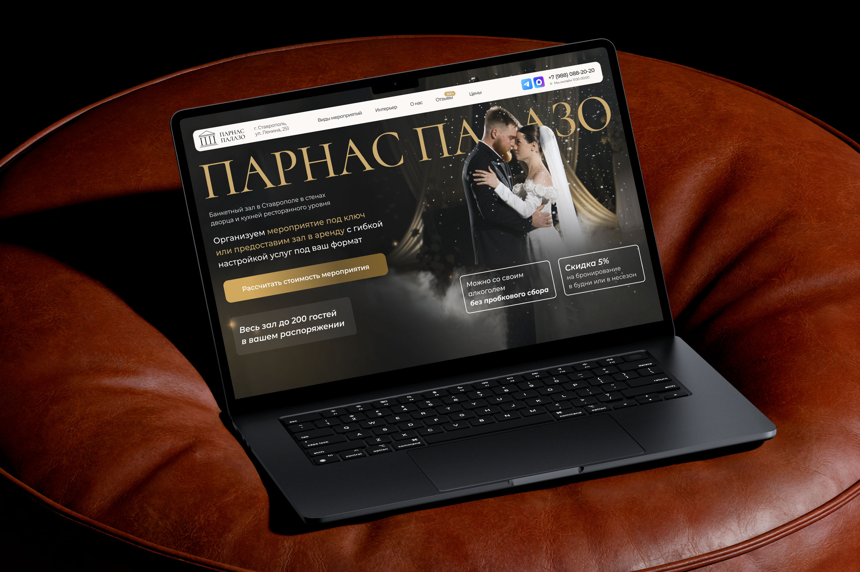 RESTAURANT LOGO DESIGN / WEBSITE DESIGN — Изображение №8 — Интерфейсы, Брендинг на Dprofile