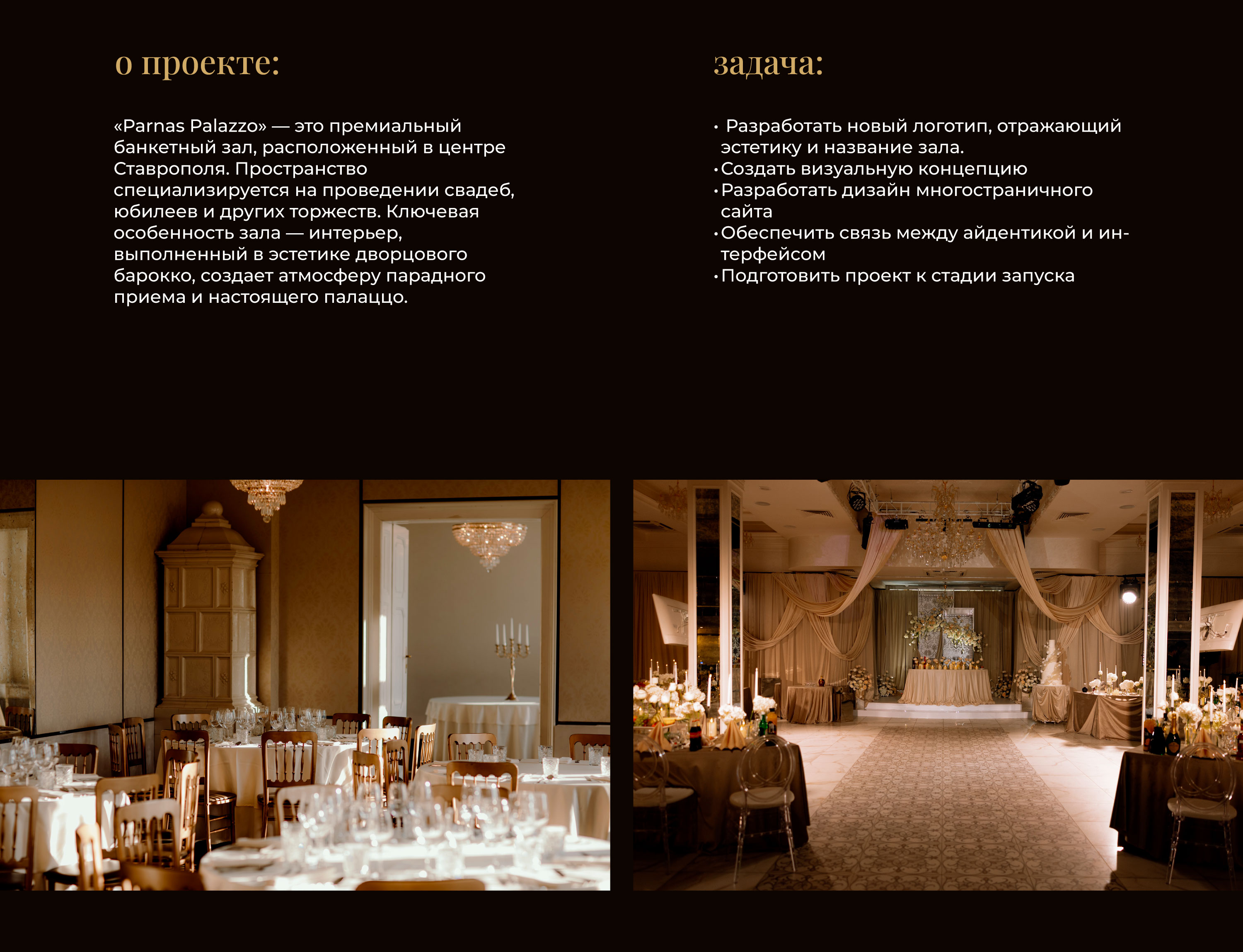 RESTAURANT LOGO DESIGN / WEBSITE DESIGN — Изображение №2 — Интерфейсы, Брендинг на Dprofile