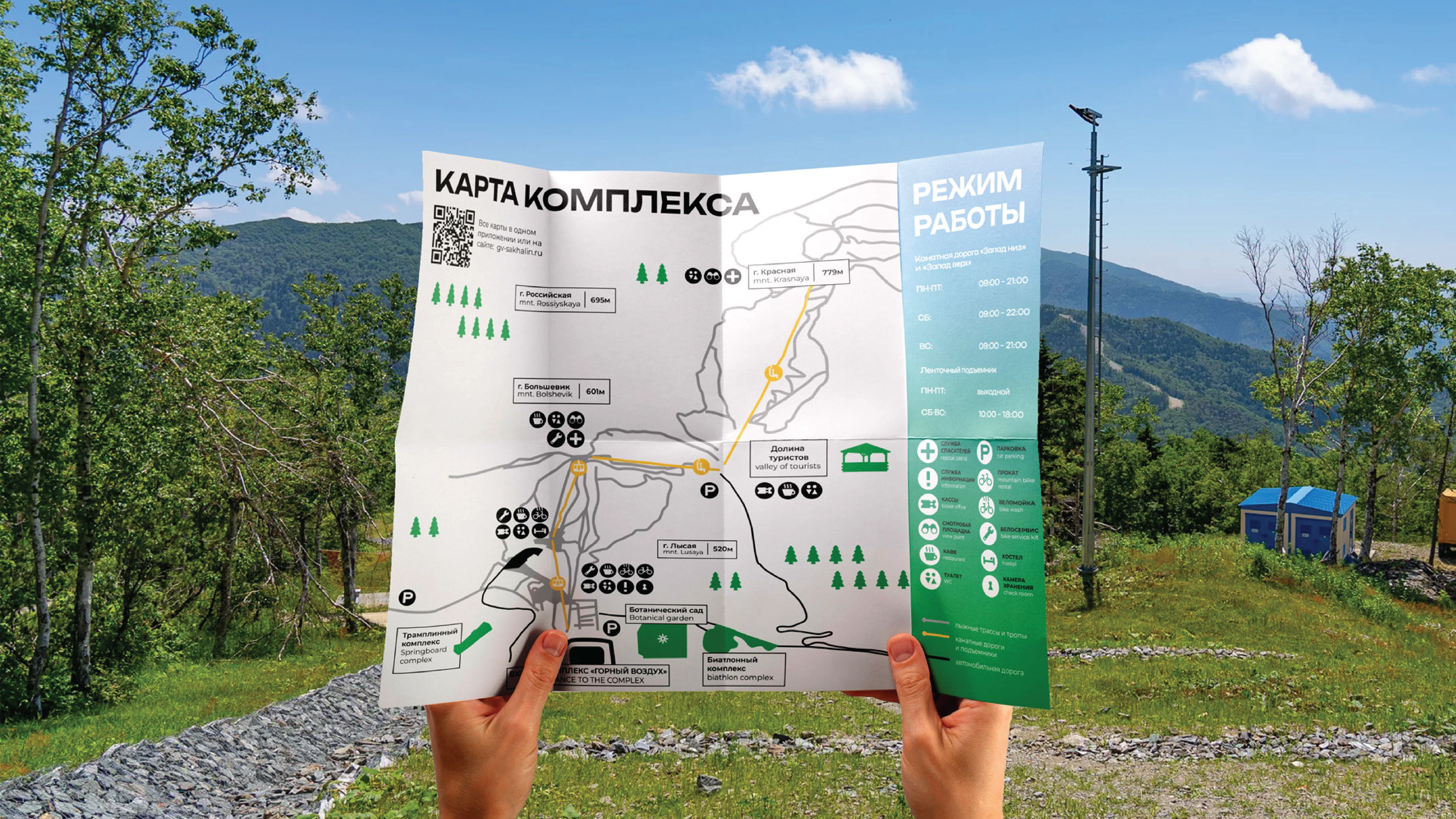 Разработка айдентики для стк "Горный воздух" — Изображение №12 — Брендинг на Dprofile