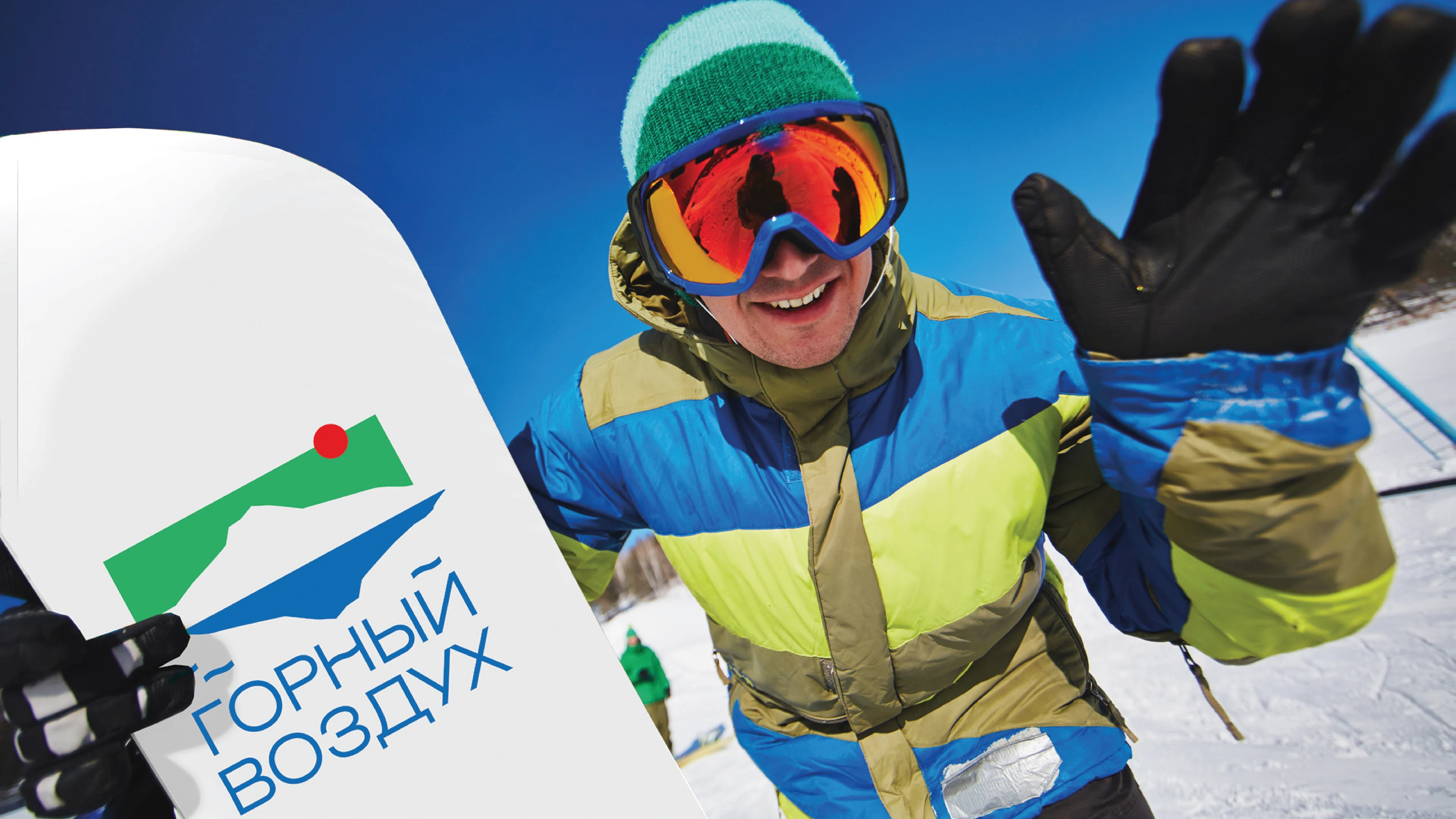 Разработка айдентики для стк "Горный воздух" — Изображение №6 — Брендинг на Dprofile