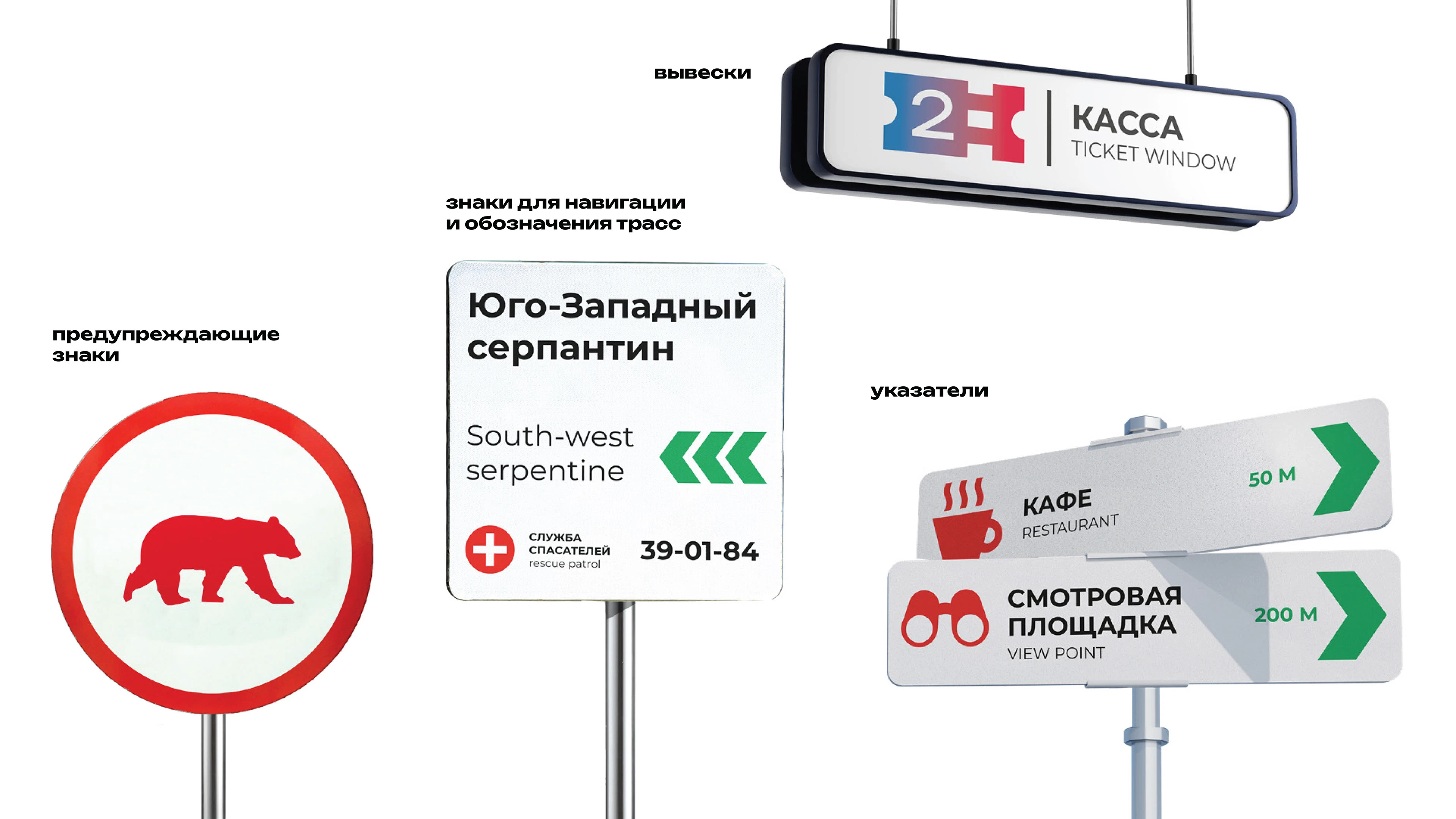 Разработка айдентики для стк "Горный воздух" — Изображение №23 — Брендинг на Dprofile