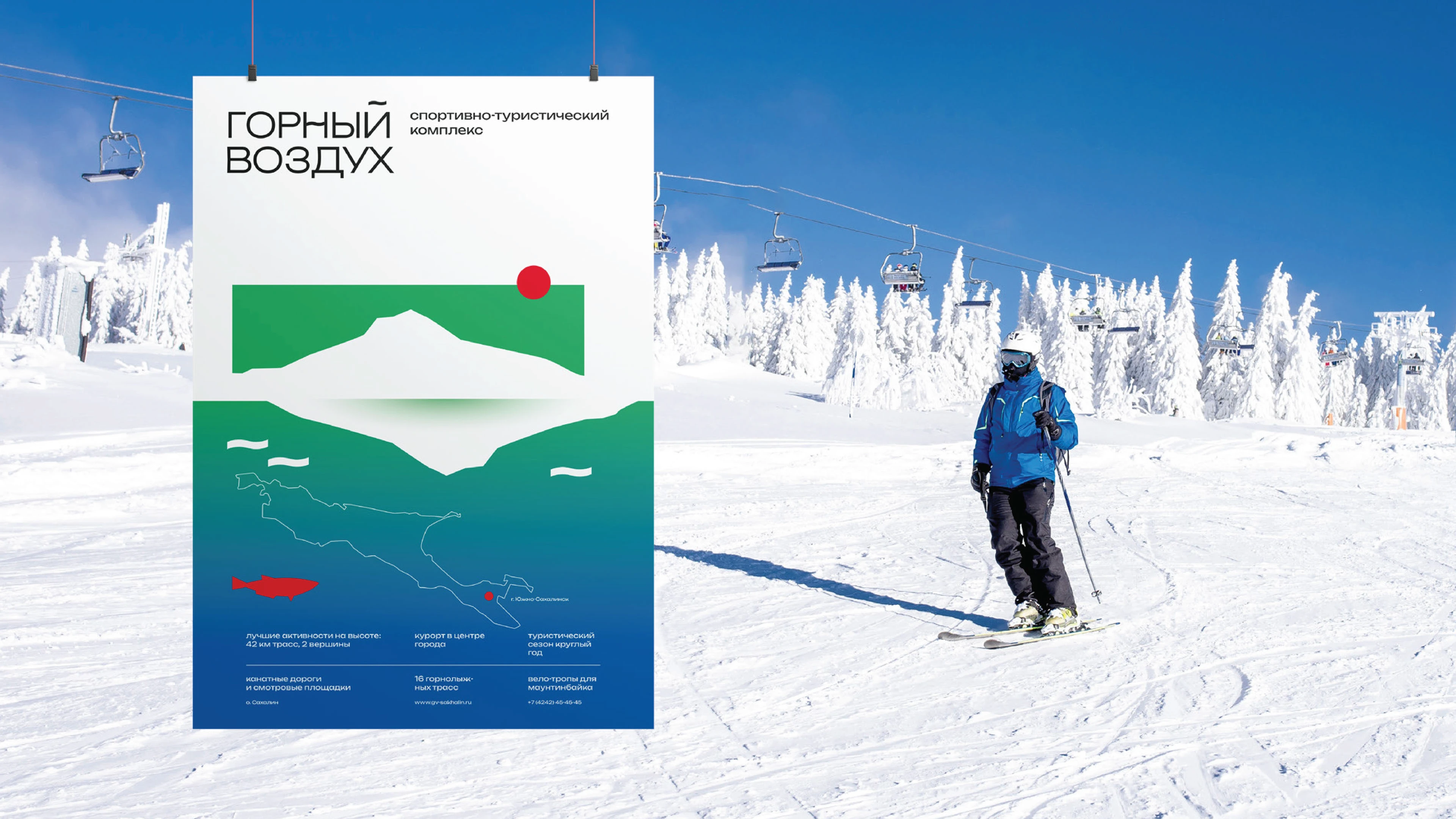 Разработка айдентики для стк "Горный воздух" — Изображение №9 — Брендинг на Dprofile