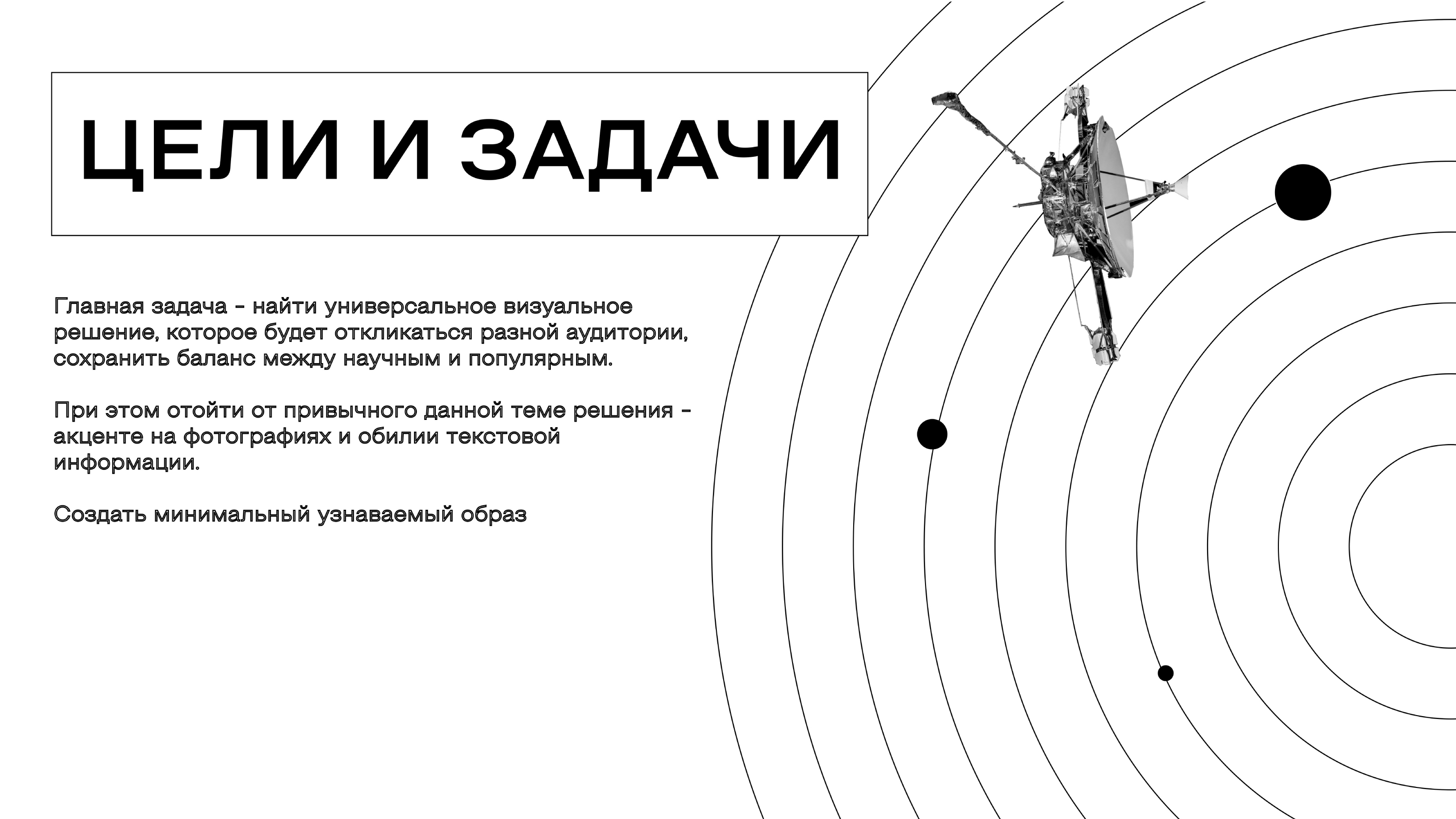 Верстка журнального издания "Орбита" — Изображение №3 — Графика на Dprofile