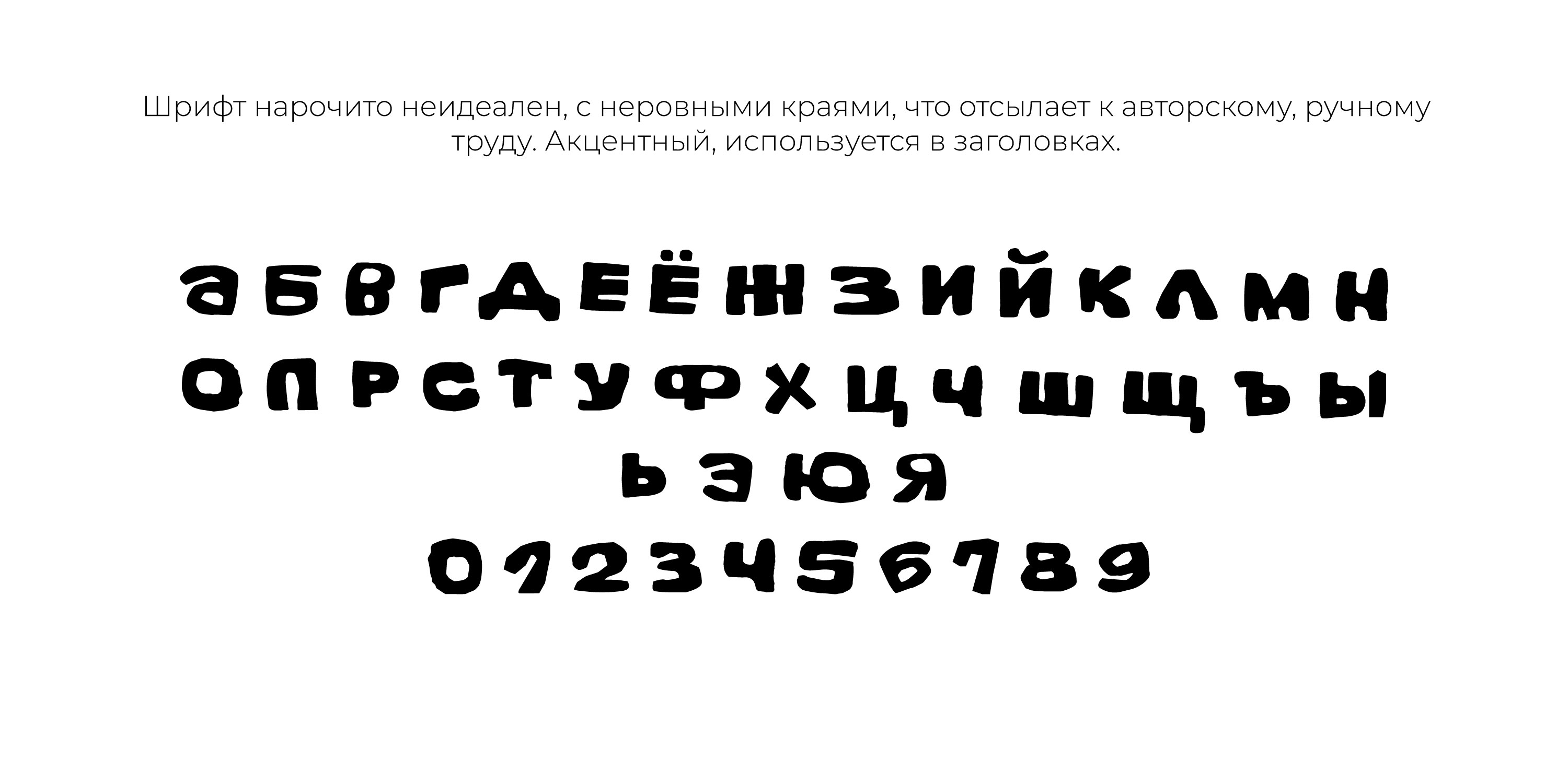 АЙДЕНТИКА АРТ-ФЕСТИВАЛЯ "ПРИНТ-ФЕСТ" | ART FESTIVAL IDENTITY — Изображение №7 — Брендинг на Dprofile