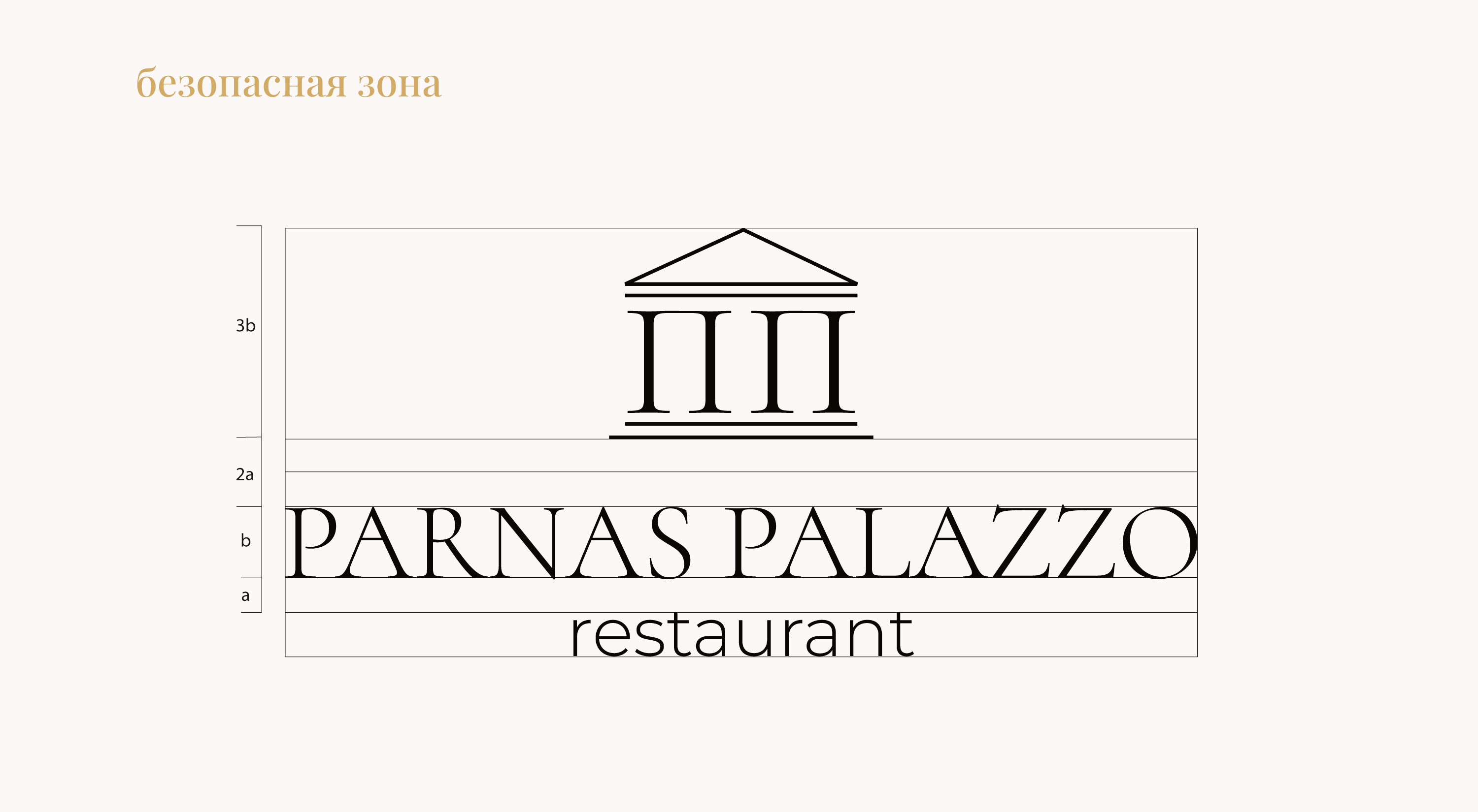 RESTAURANT LOGO DESIGN / WEBSITE DESIGN — Изображение №4 — Интерфейсы, Брендинг на Dprofile