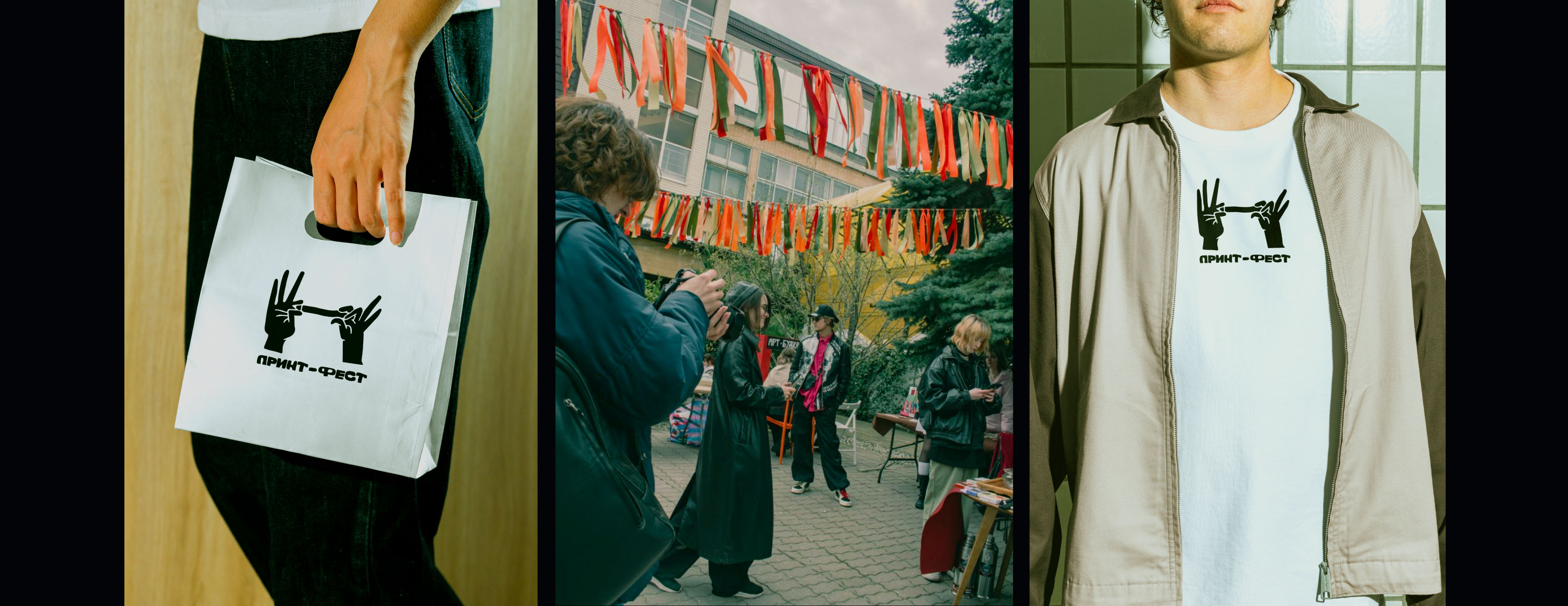 АЙДЕНТИКА АРТ-ФЕСТИВАЛЯ "ПРИНТ-ФЕСТ" | ART FESTIVAL IDENTITY — Изображение №6 — Брендинг на Dprofile