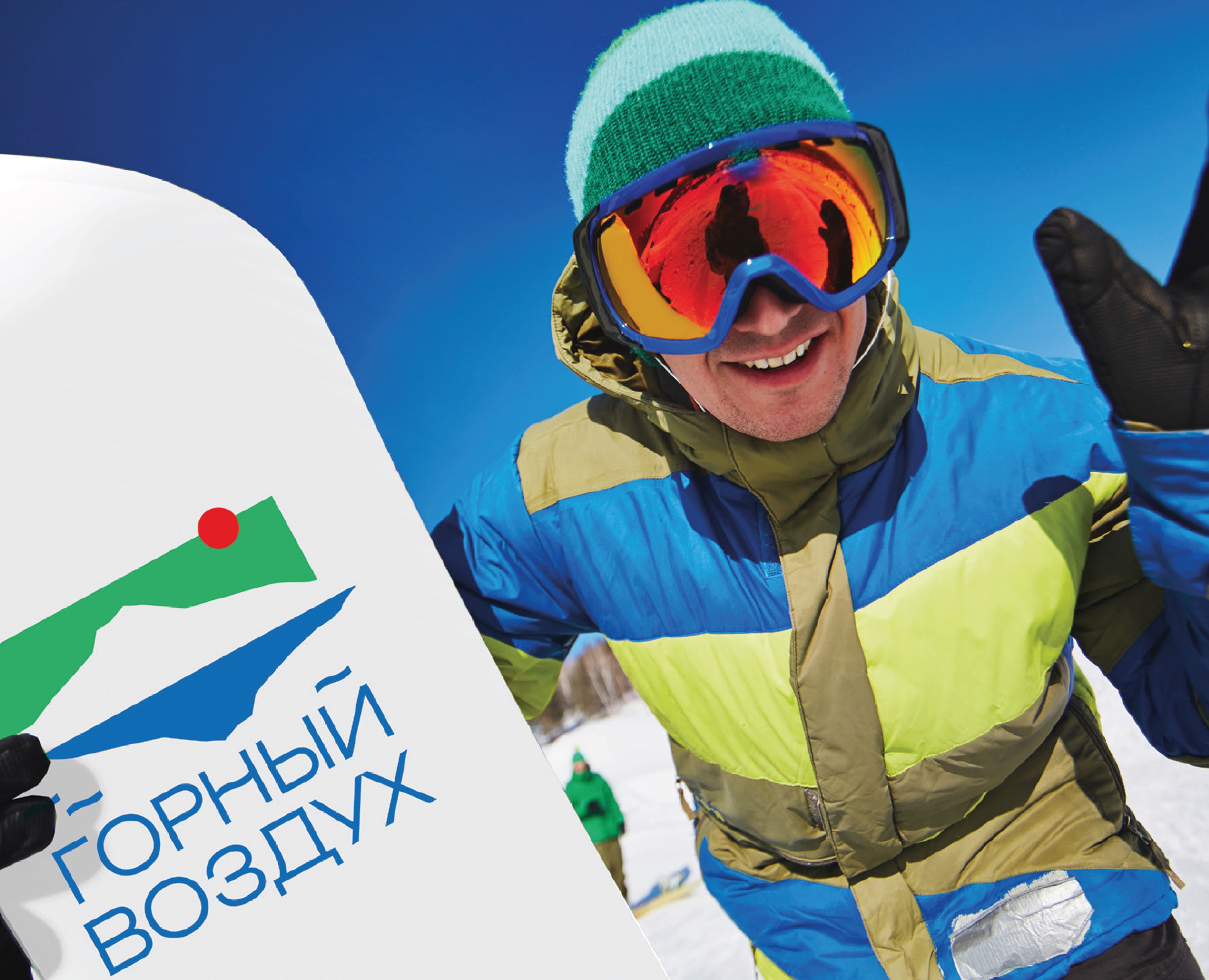 Разработка айдентики для стк "Горный воздух" на Dprofile