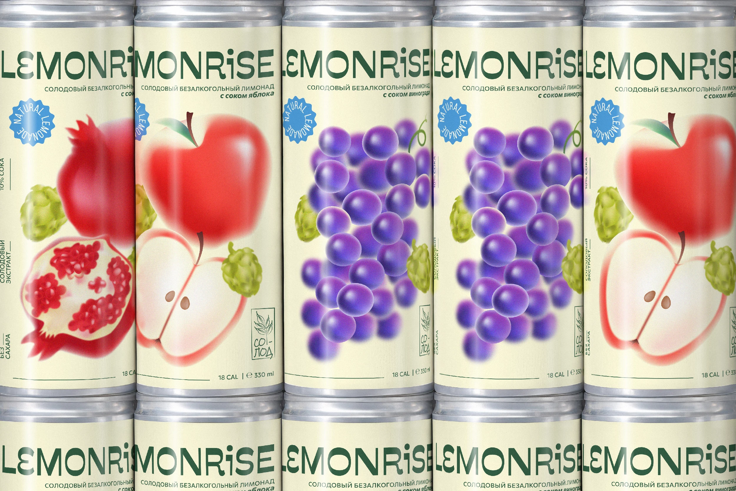 Lemonrise | Концепция солодового лимонада — Изображение №5 — Брендинг, Промдизайн на Dprofile