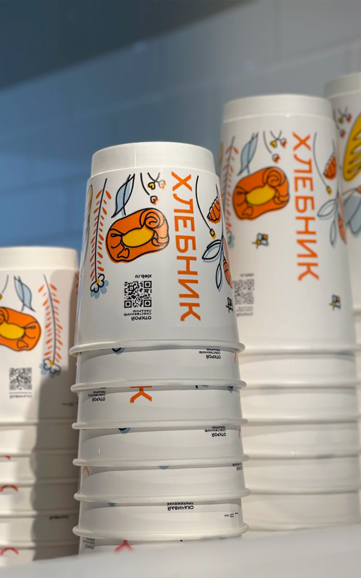 Cтаканчики для «Хлебник» | cups summer '25 — Изображение №9 — Брендинг, Графика на Dprofile