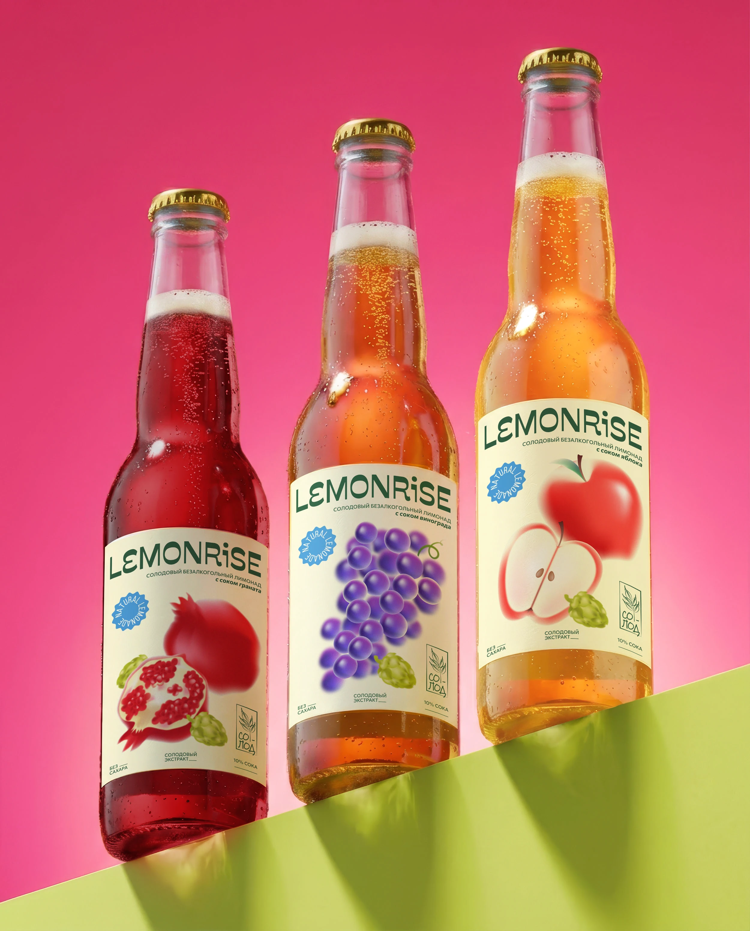 Lemonrise | Концепция солодового лимонада — Изображение №3 — Брендинг, Промдизайн на Dprofile