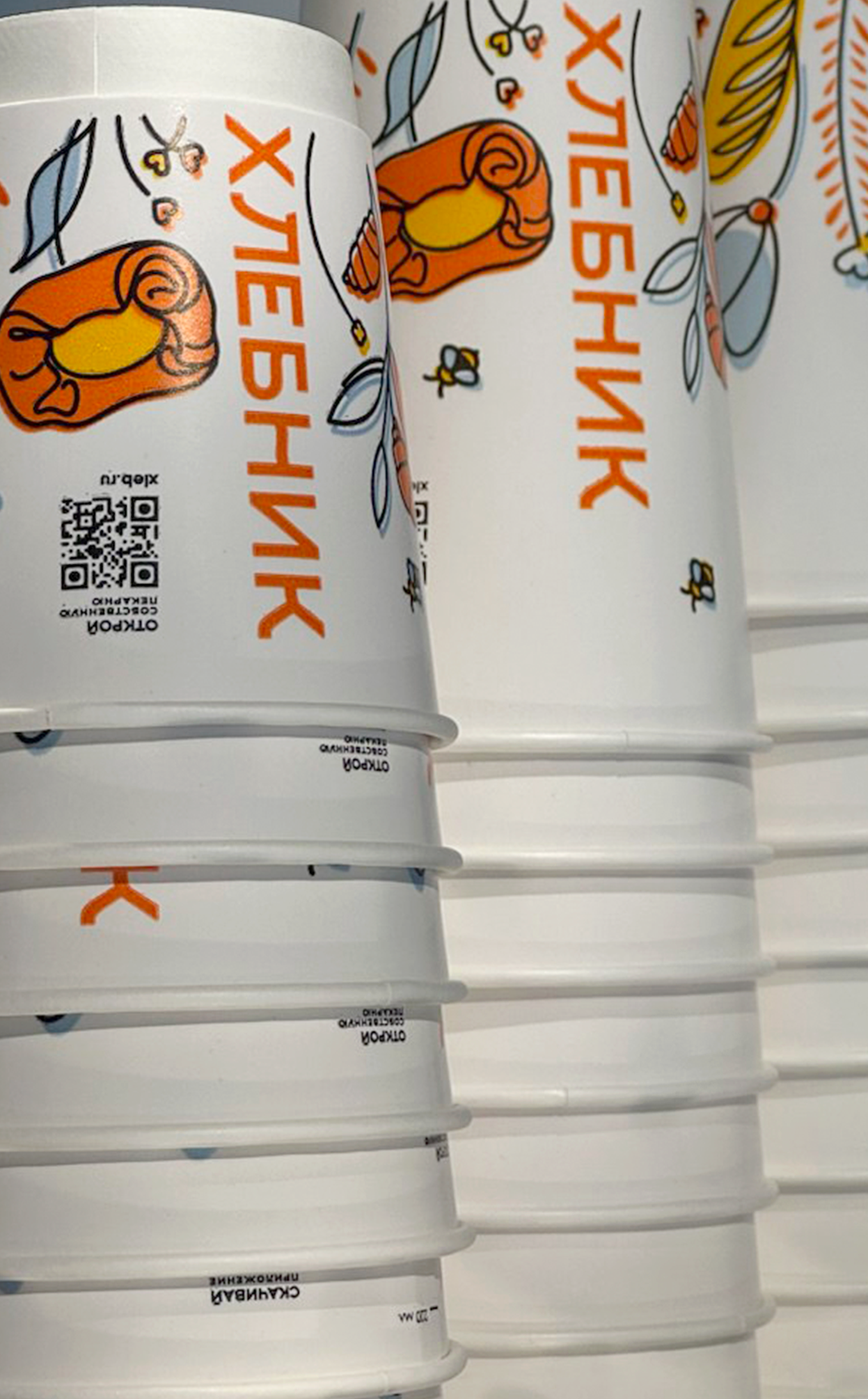 Cтаканчики для «Хлебник» | cups summer '25 — Изображение №8 — Брендинг, Графика на Dprofile