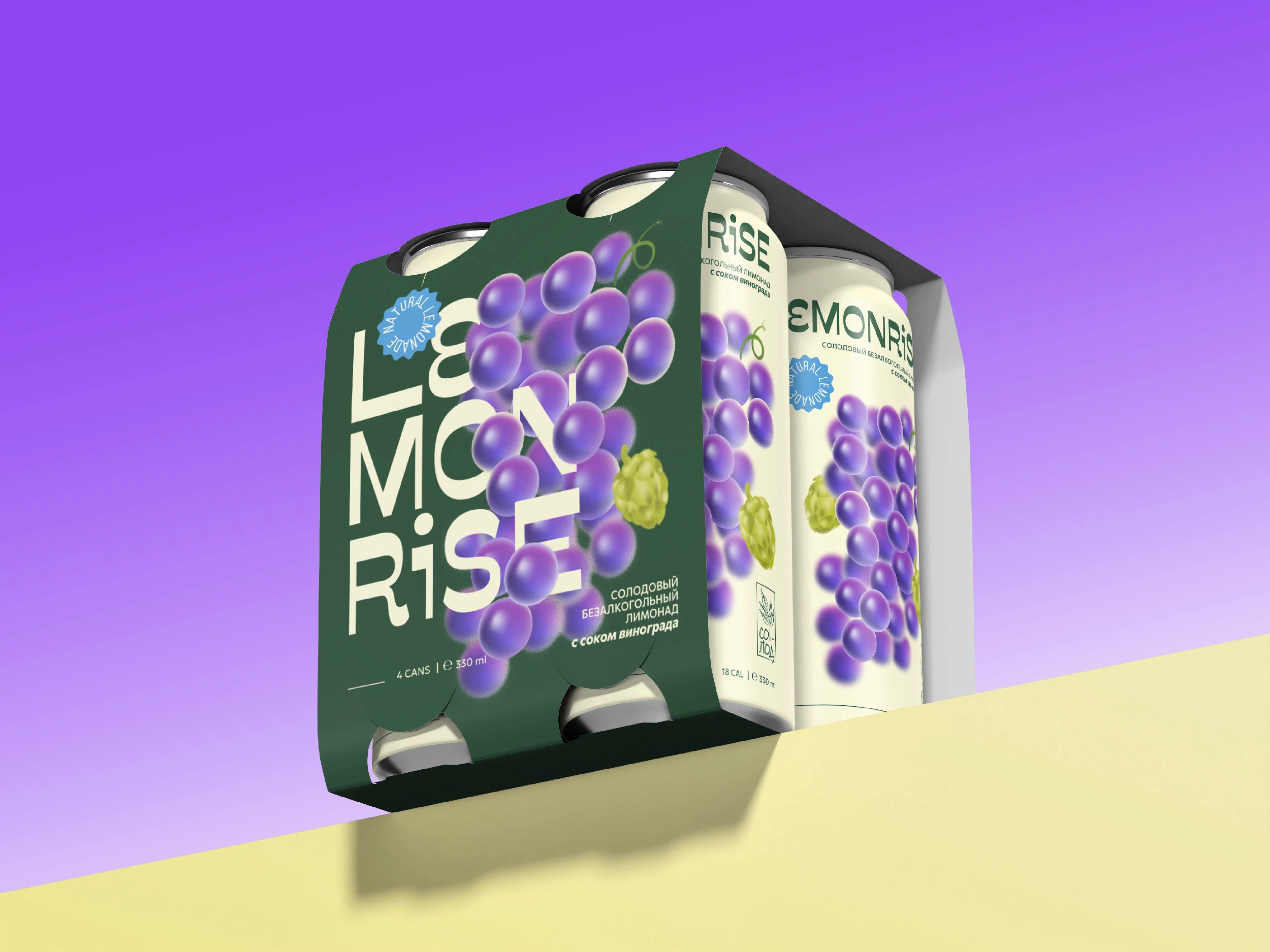 Lemonrise | Концепция солодового лимонада — Изображение №1 — Брендинг, Промдизайн на Dprofile