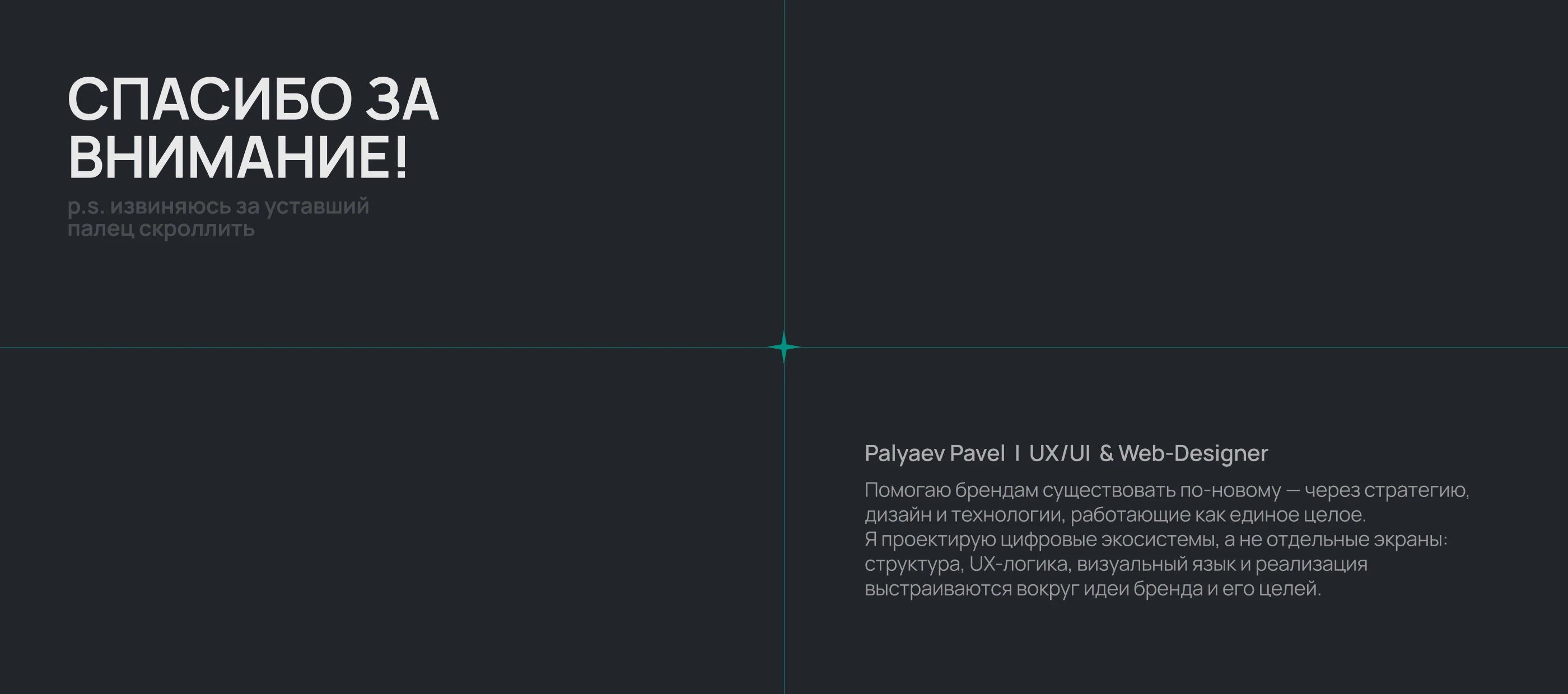 Новая Жизнь: Редизайн сайта для общественного фонда — Изображение №20 — Интерфейсы на Dprofile