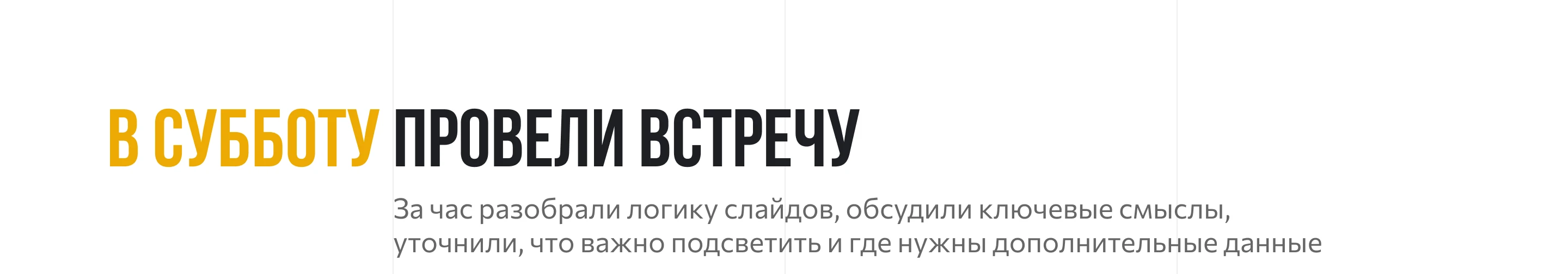 Презентации для ТОПов Сыроварни | Presentation | Презентация | Дизайн презентаций — Изображение №10 — Графика, Маркетинг на Dprofile