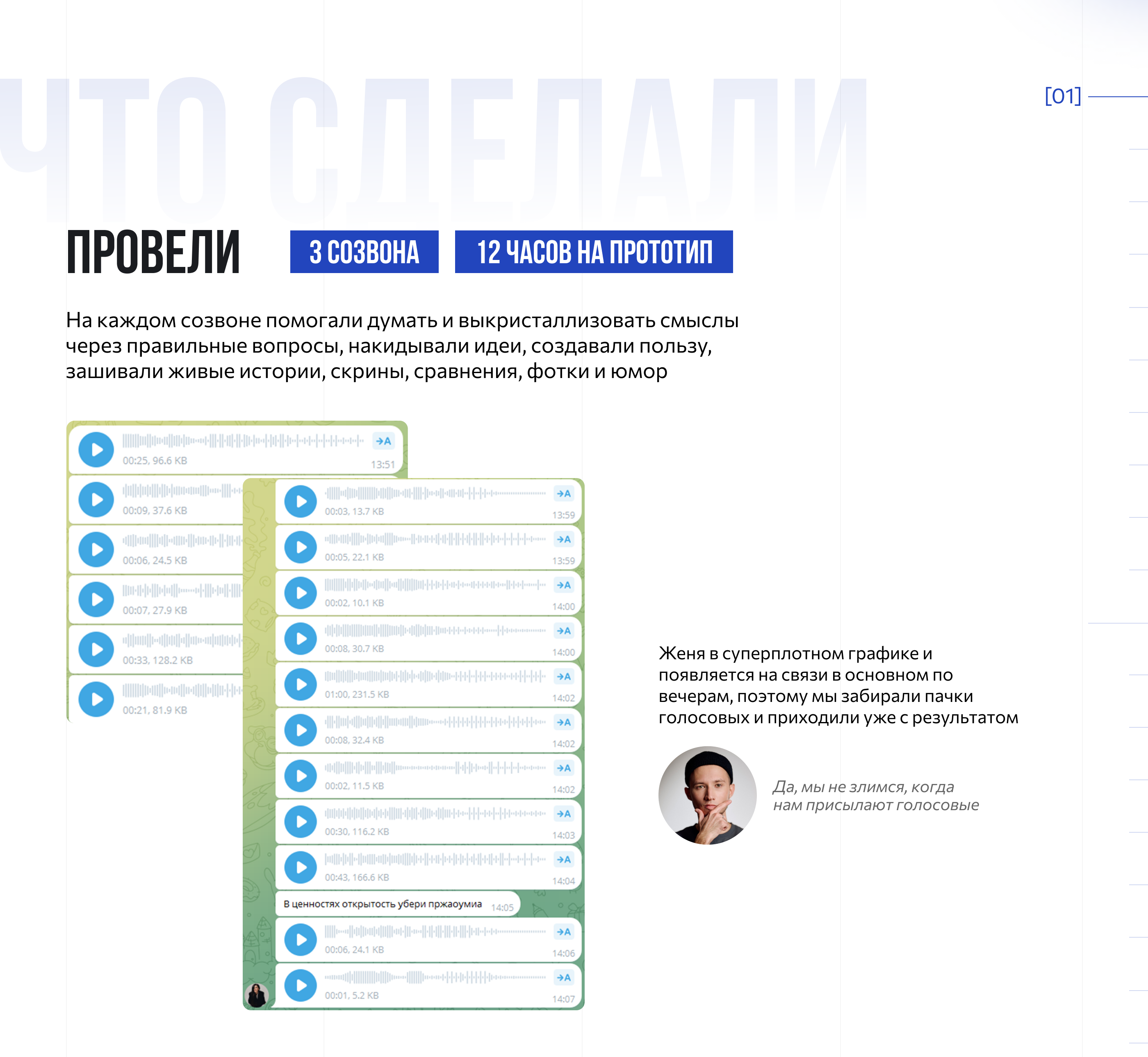 Презентация для выступления | GASTREET | Presentation — Изображение №12 — Графика, Маркетинг на Dprofile