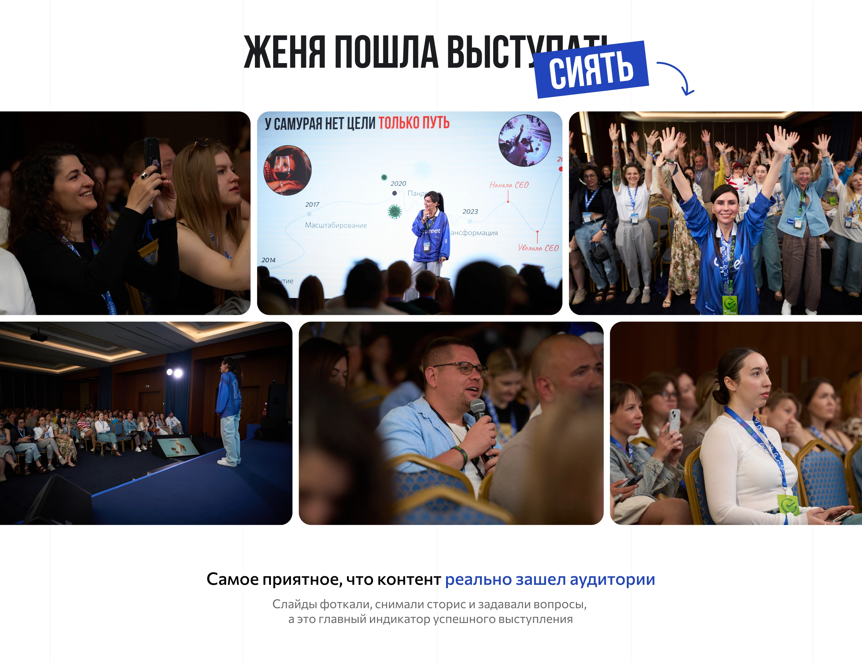 Презентация для выступления | GASTREET | Presentation — Изображение №34 — Графика, Маркетинг на Dprofile