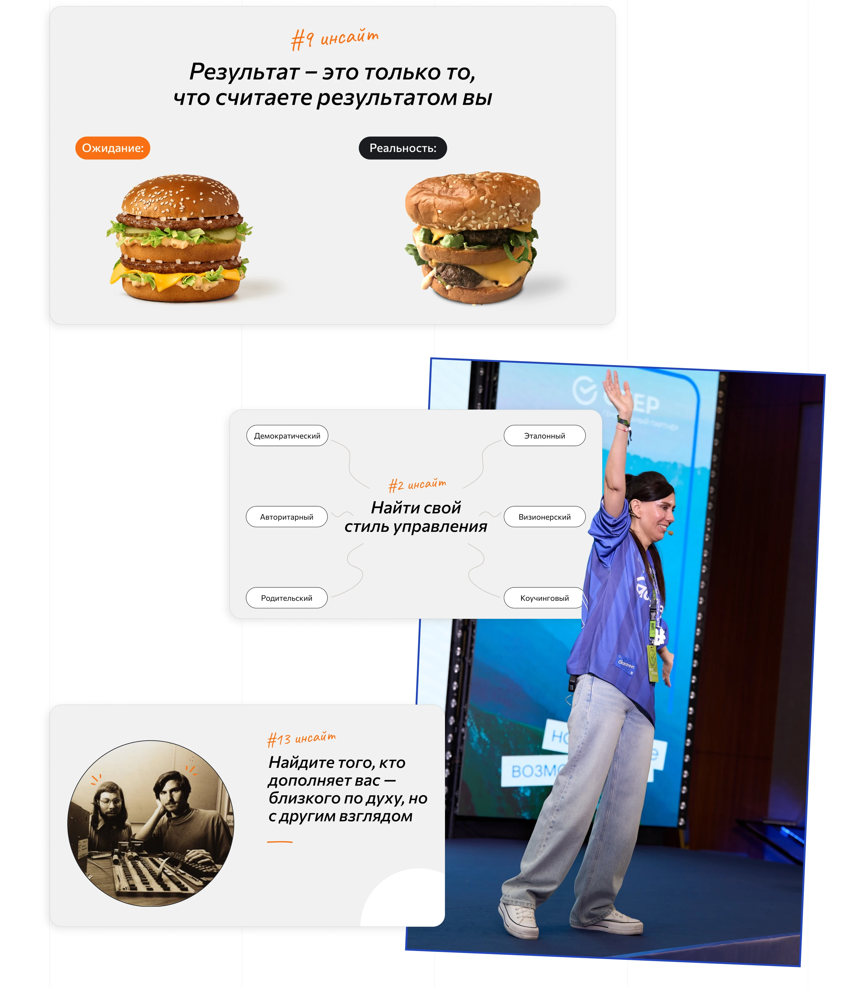 Презентация для выступления | GASTREET | Presentation — Изображение №31 — Графика, Маркетинг на Dprofile