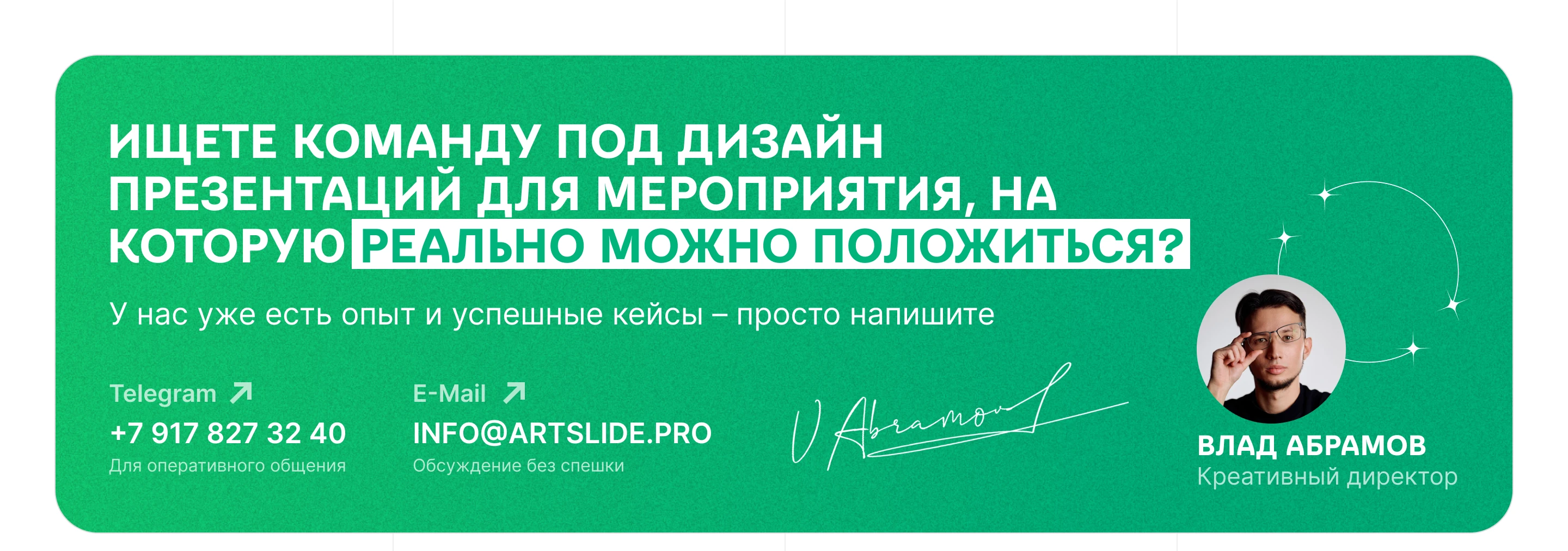 Презентации для ТОПов Сыроварни | Presentation | Презентация | Дизайн презентаций — Изображение №26 — Графика, Маркетинг на Dprofile