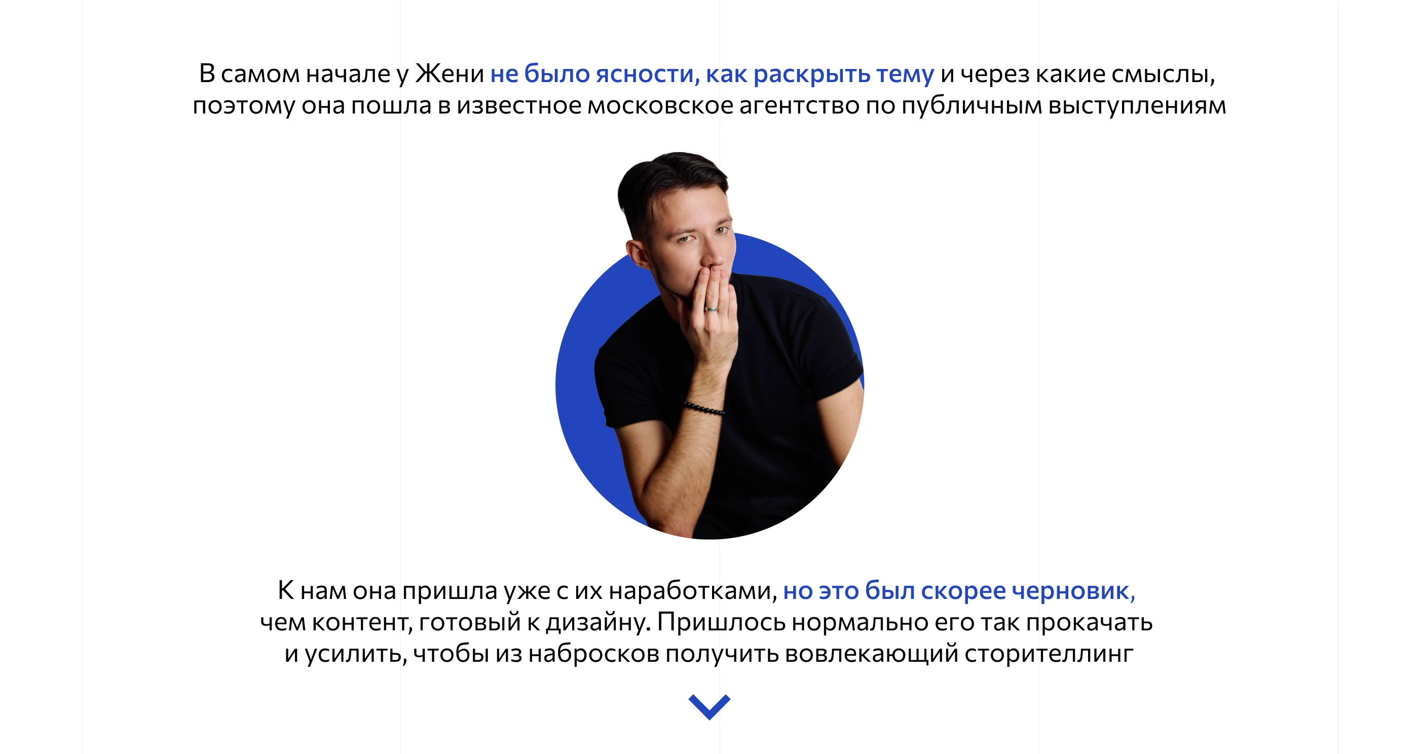Презентация для выступления | GASTREET | Presentation — Изображение №10 — Графика, Маркетинг на Dprofile