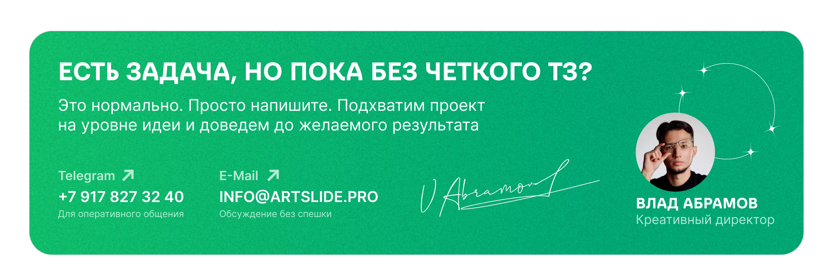 Портфолио для блогера | Презентация | Presentation — Изображение №33 — Графика, Маркетинг на Dprofile