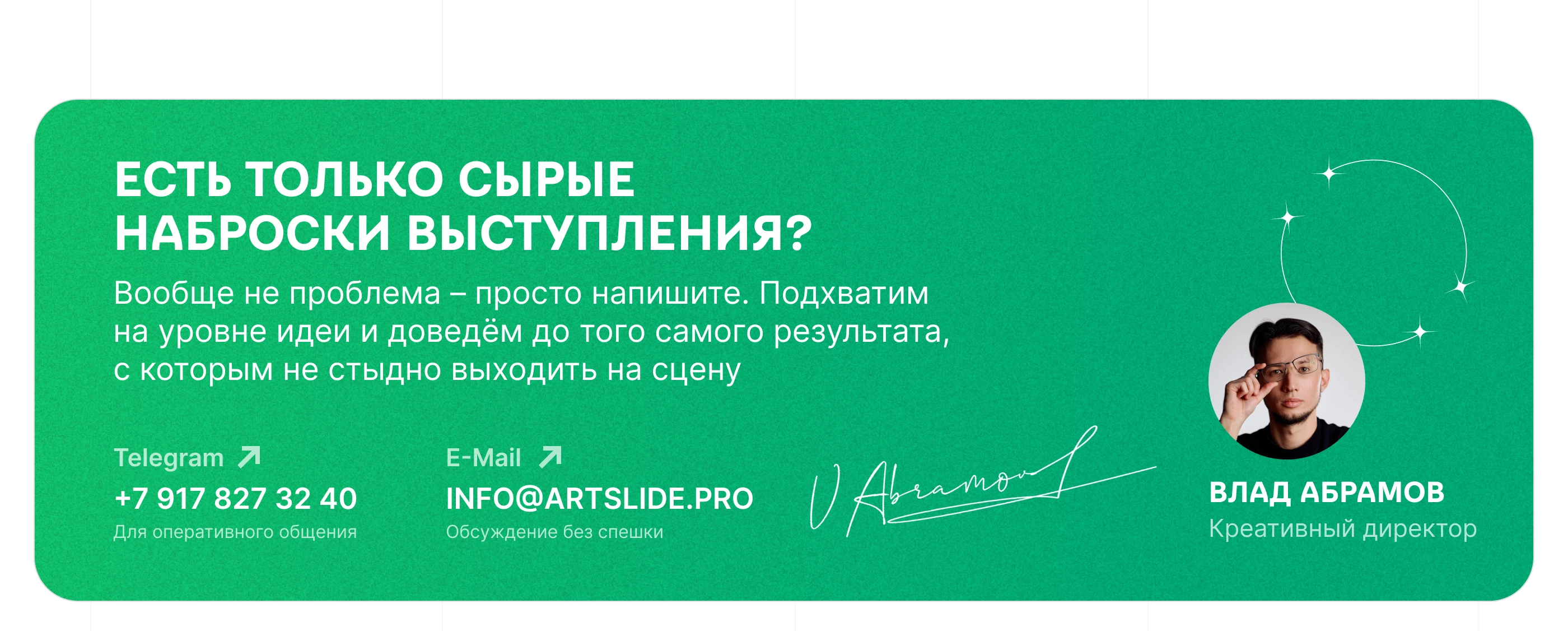 Презентация для выступления | GASTREET | Presentation — Изображение №37 — Графика, Маркетинг на Dprofile
