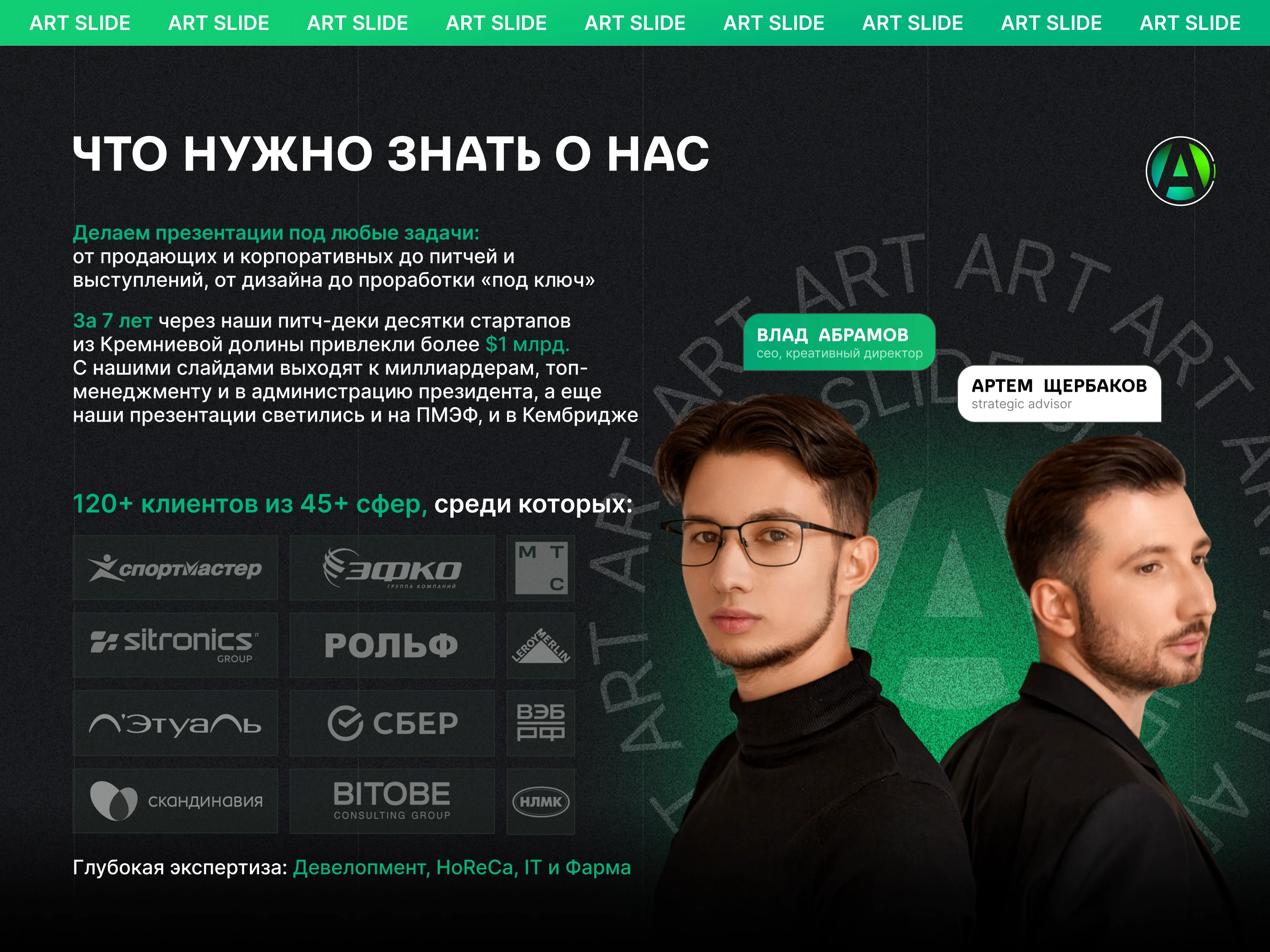 Портфолио для блогера | Презентация | Presentation — Изображение №35 — Графика, Маркетинг на Dprofile